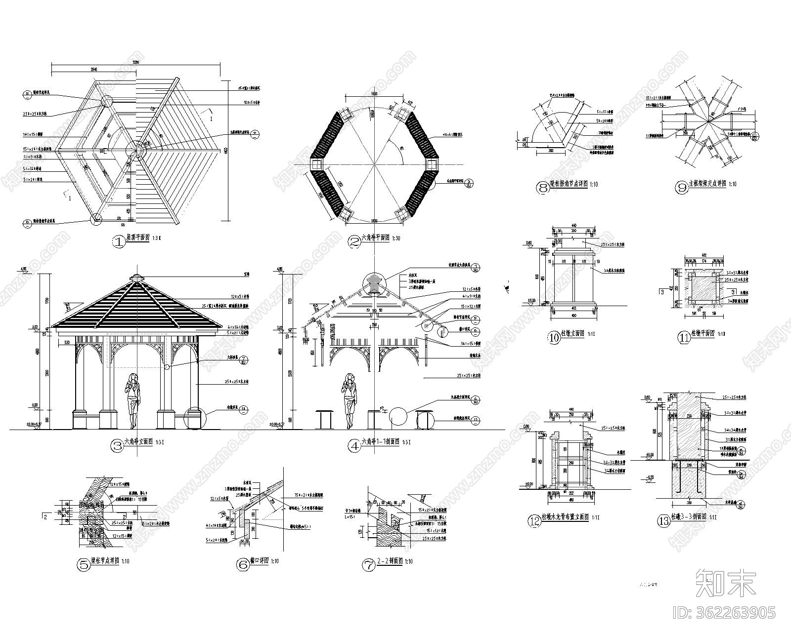 园林景观居住区公园小品六角木亭施工图下载【ID:362263905】