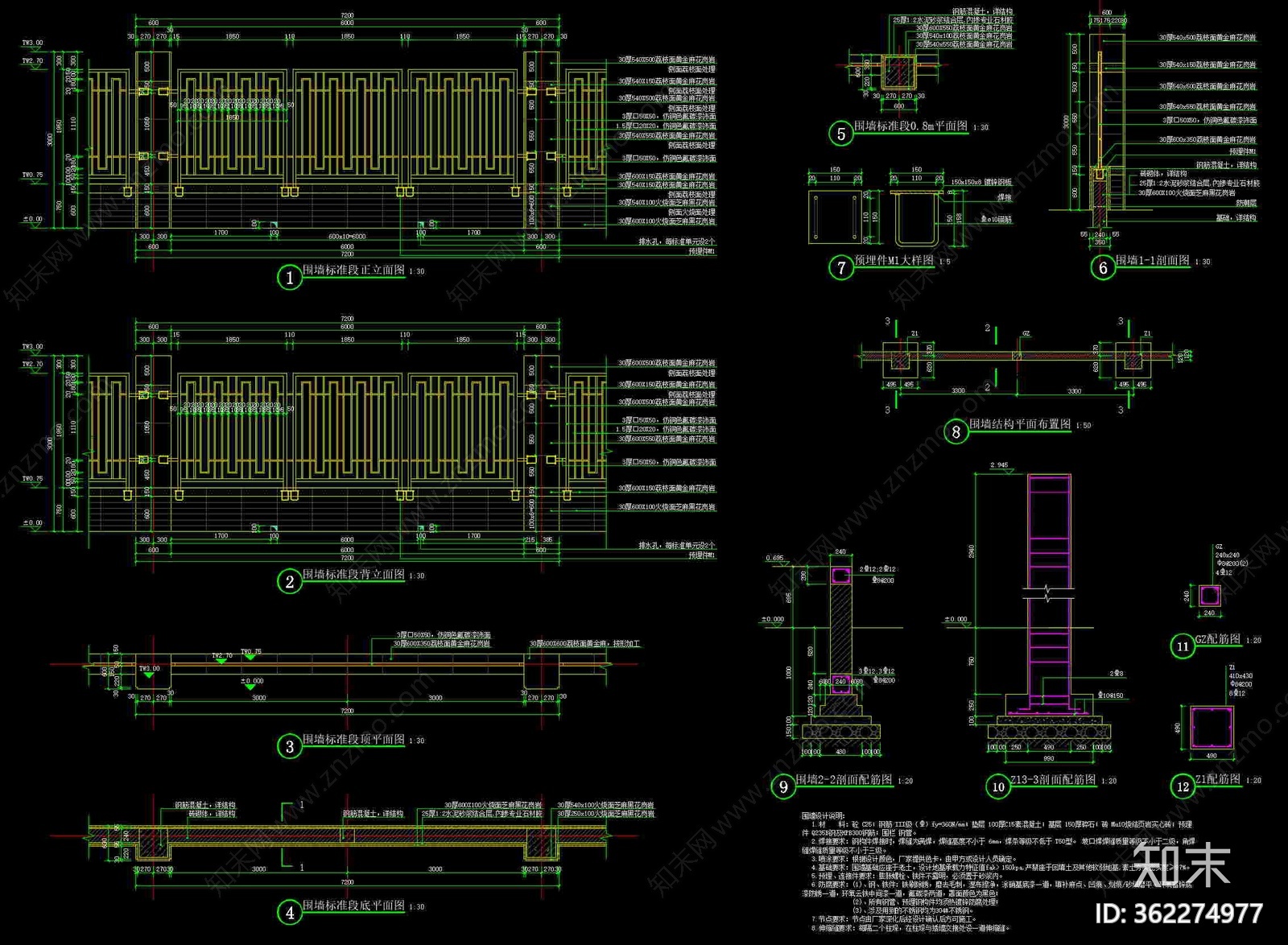 园林景观居住区新中式铁艺格栅围墙施工图下载【ID:362274977】