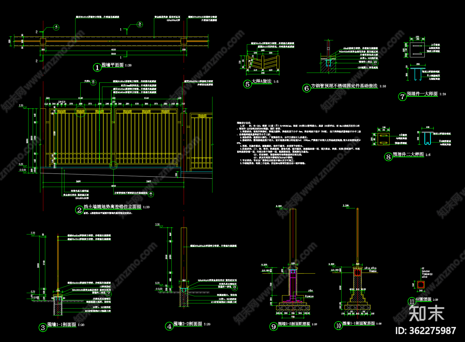 园林景观居住区新中式铁艺格栅围墙施工图下载【ID:362275987】
