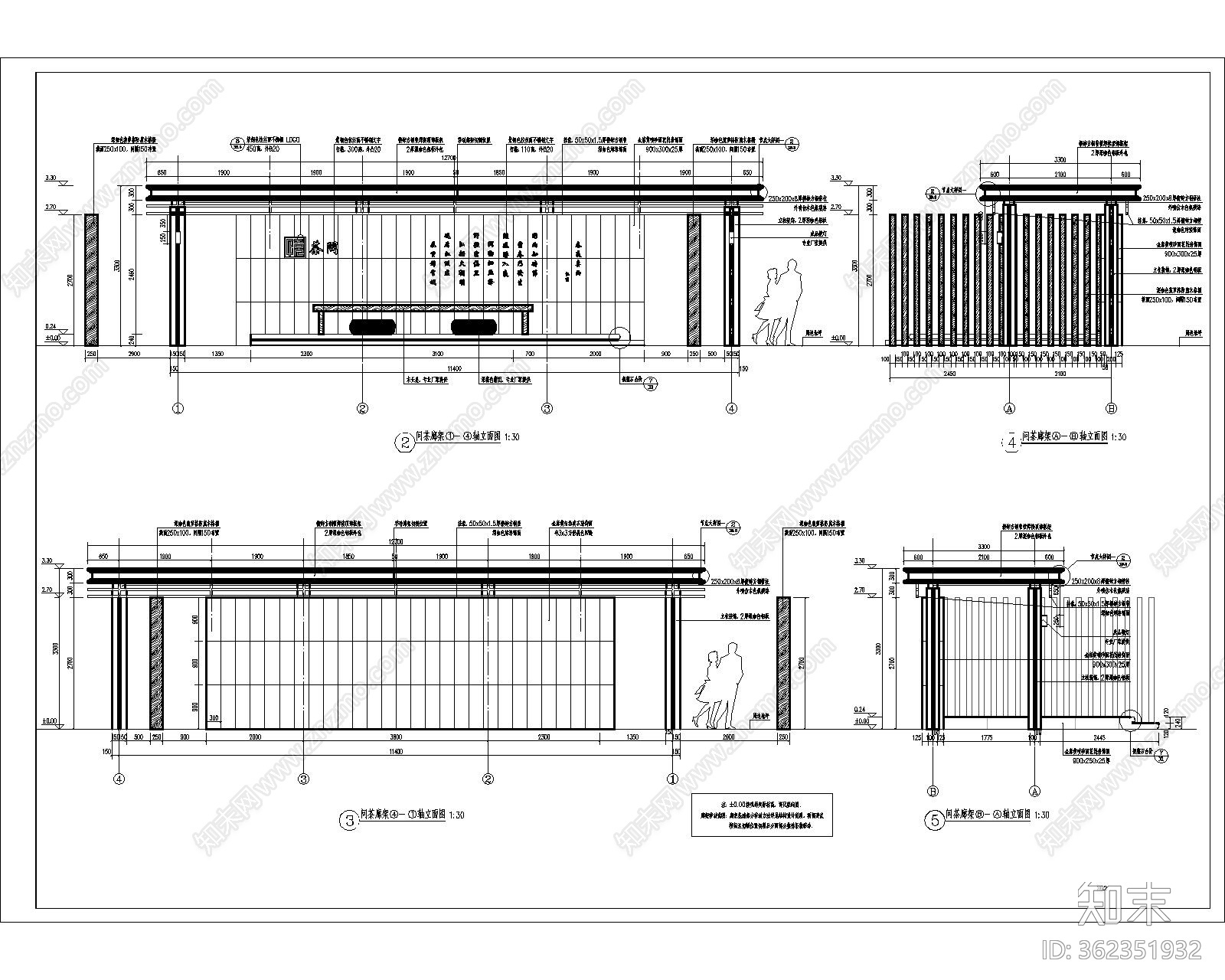 园林景观居住区示范区新中式景观廊架详图施工图下载【ID:362351932】