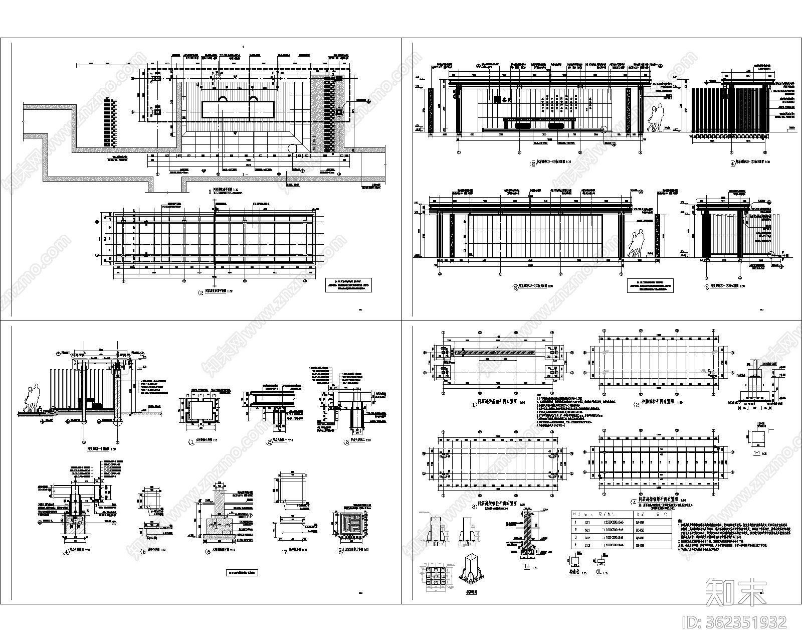 园林景观居住区示范区新中式景观廊架详图施工图下载【ID:362351932】