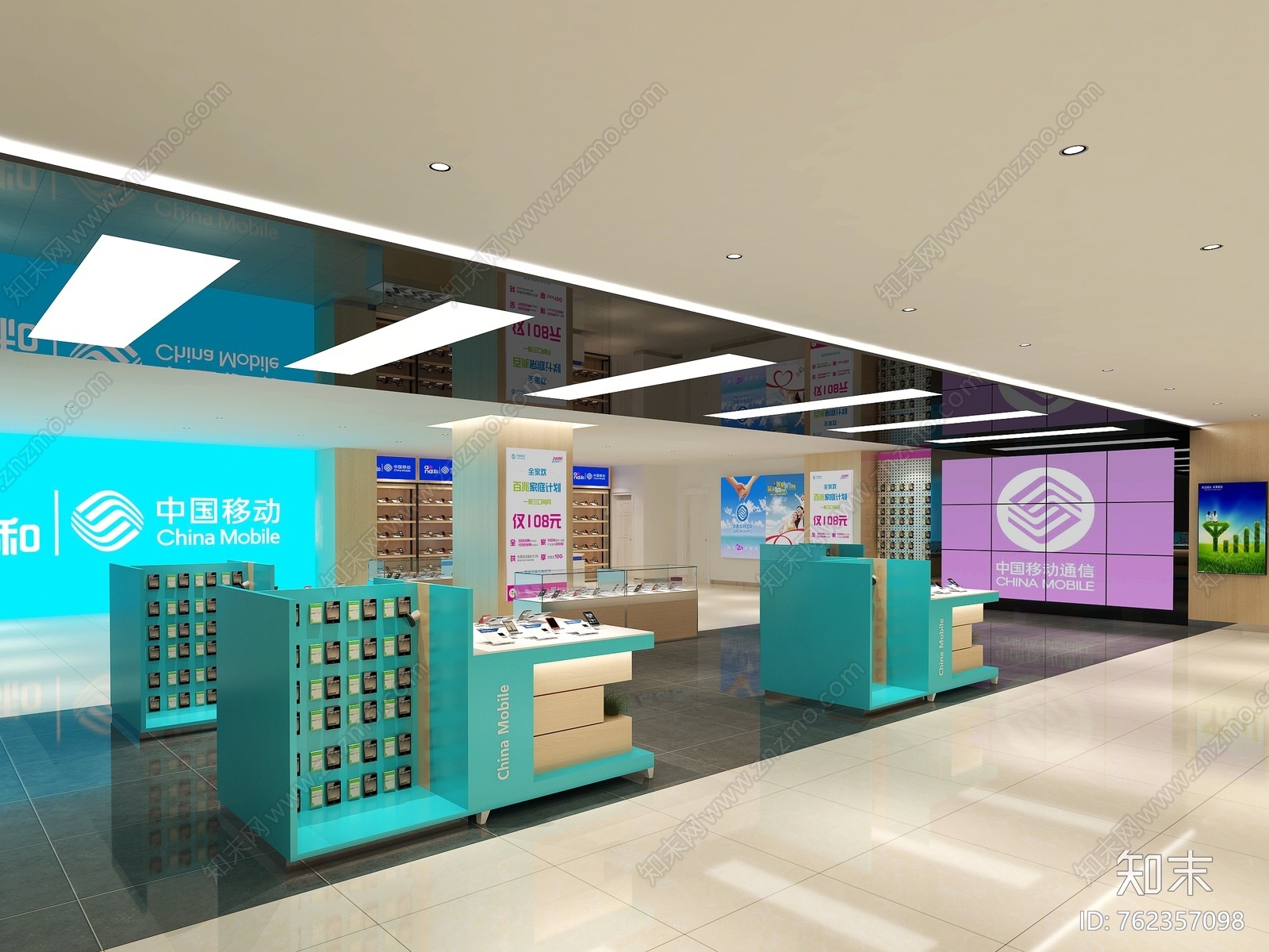 现代手机店3D模型下载【ID:762357098】