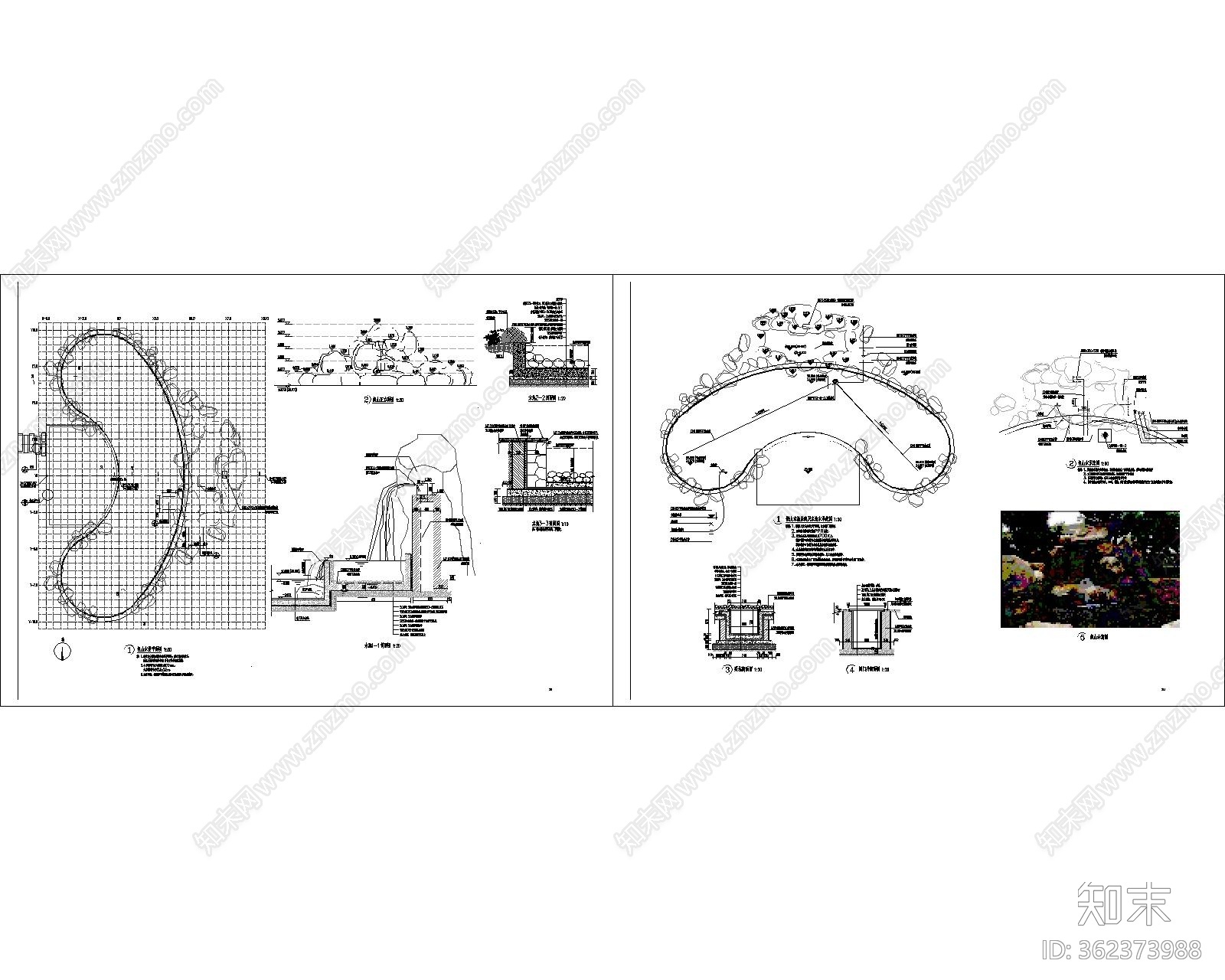 园林景观居住区示范区公园自然景石假山水景详图施工图下载【ID:362373988】