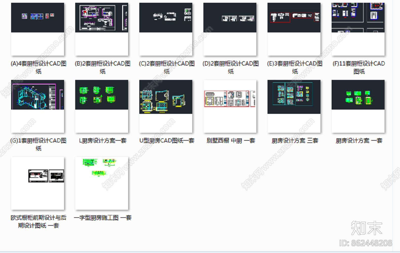 橱柜标准设计案例施工图下载【ID:862448208】