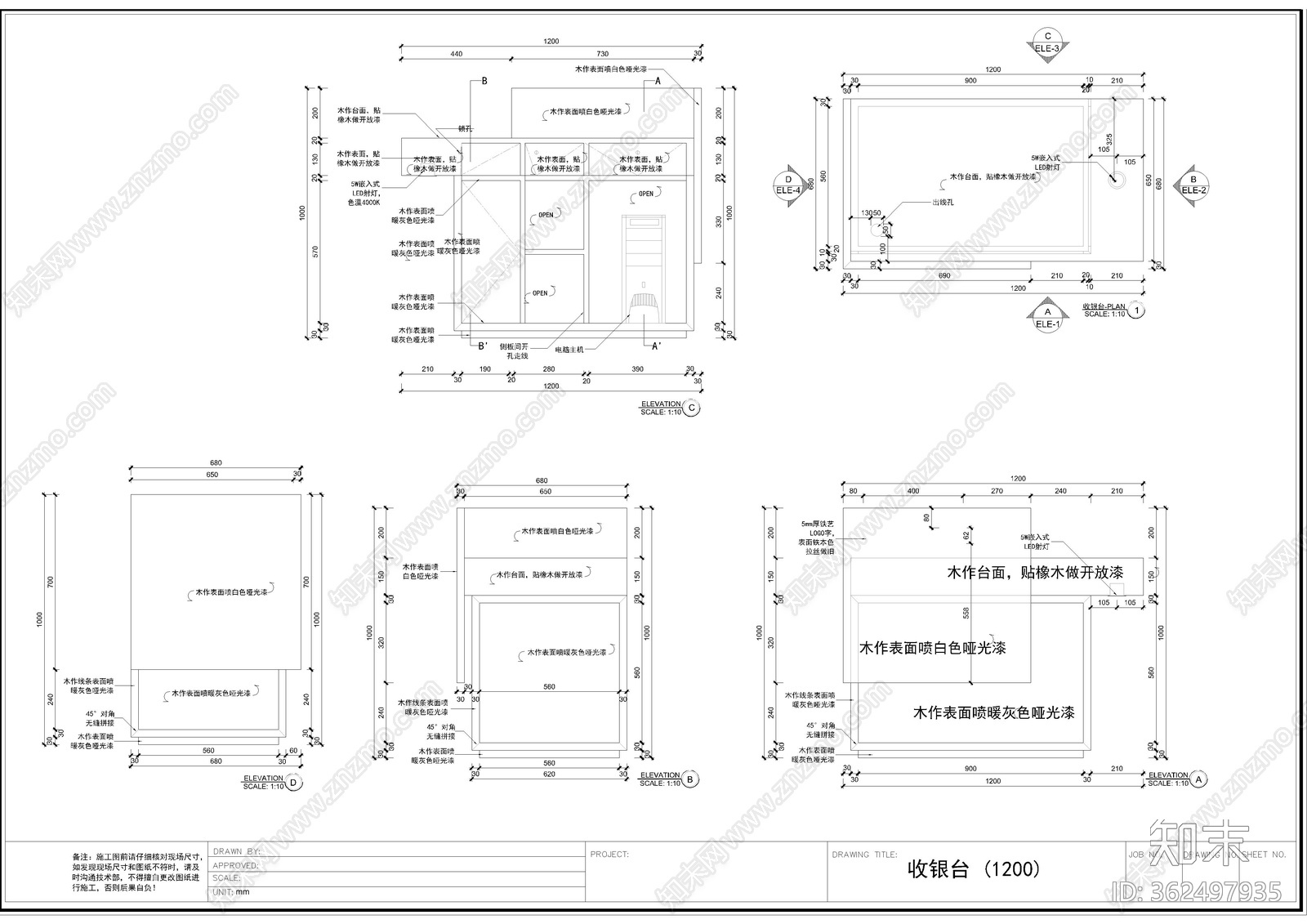 柯桥女施工图cad施工图下载【ID:362497935】