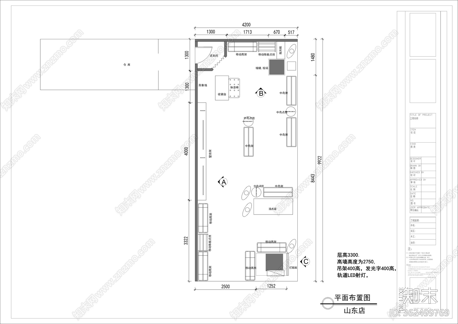 商场女装店cad施工图下载【ID:362499769】