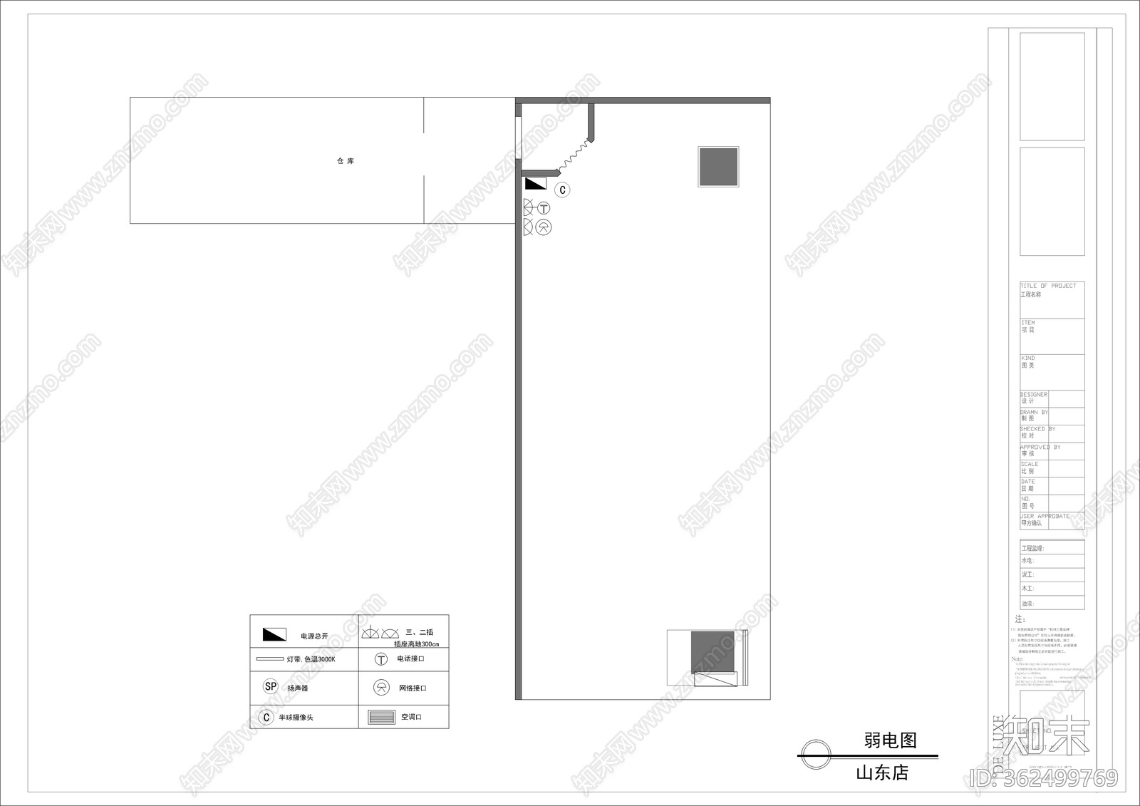 商场女装店cad施工图下载【ID:362499769】