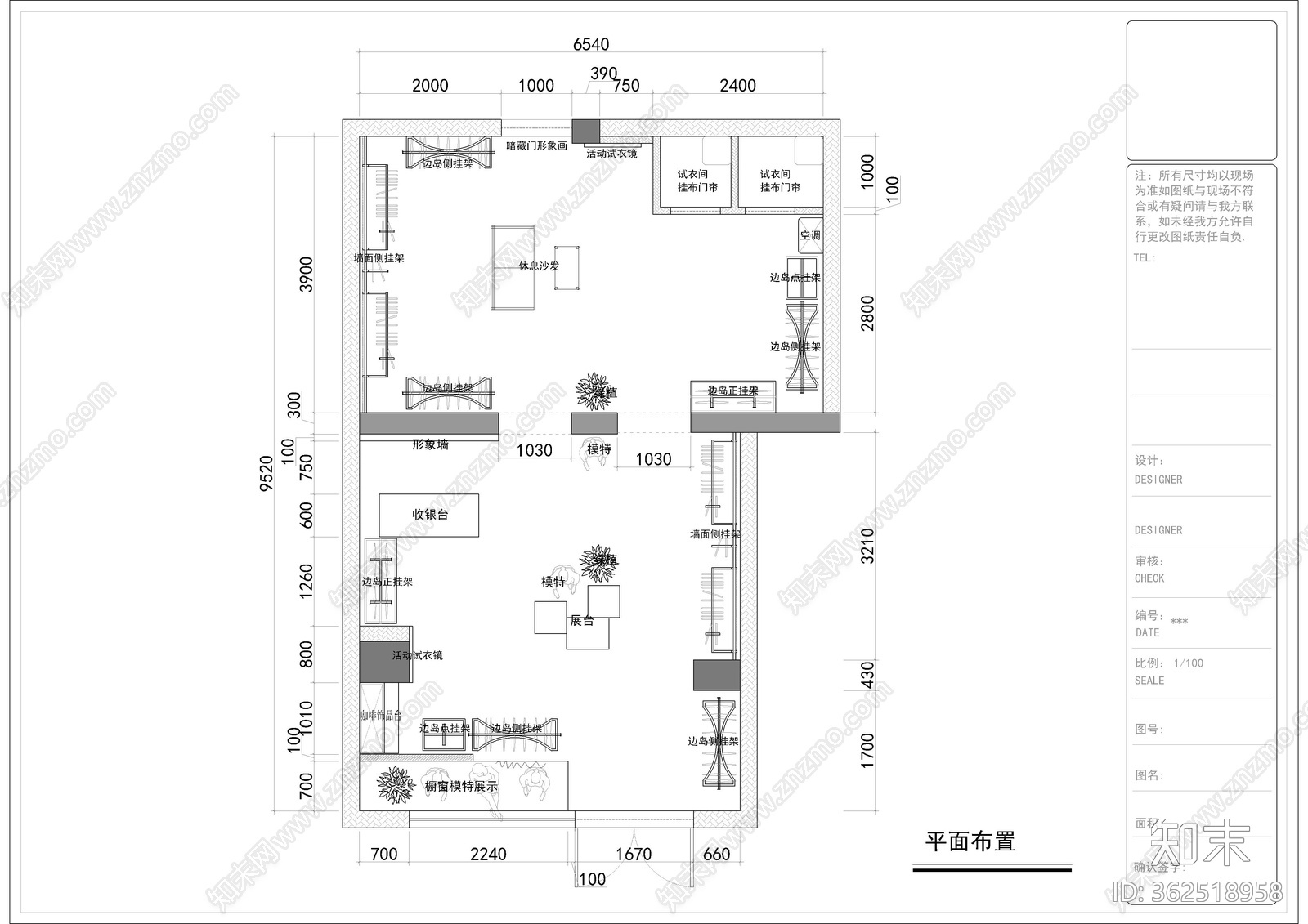 女装店灰色调施工图cad施工图下载【ID:362518958】