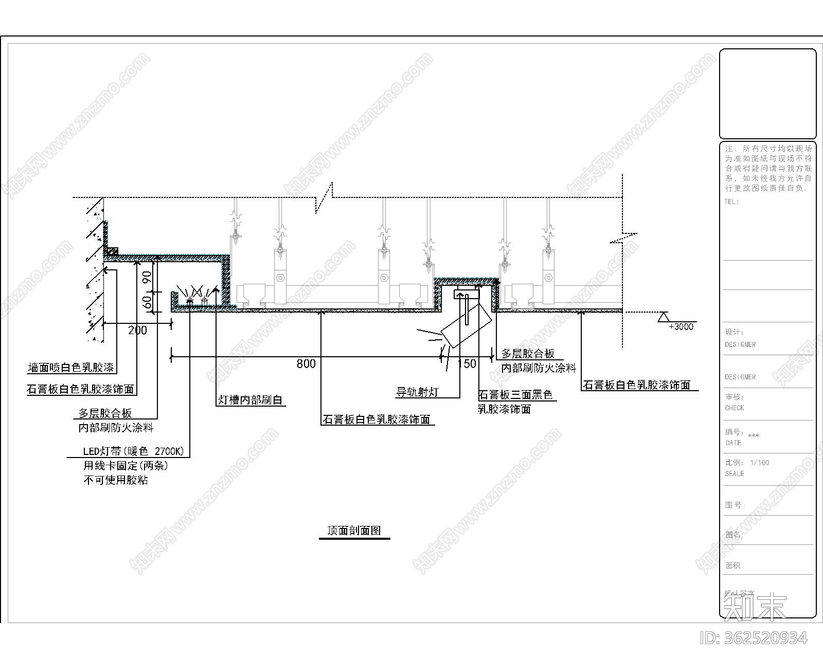 皮具店施工图cad施工图下载【ID:362520934】