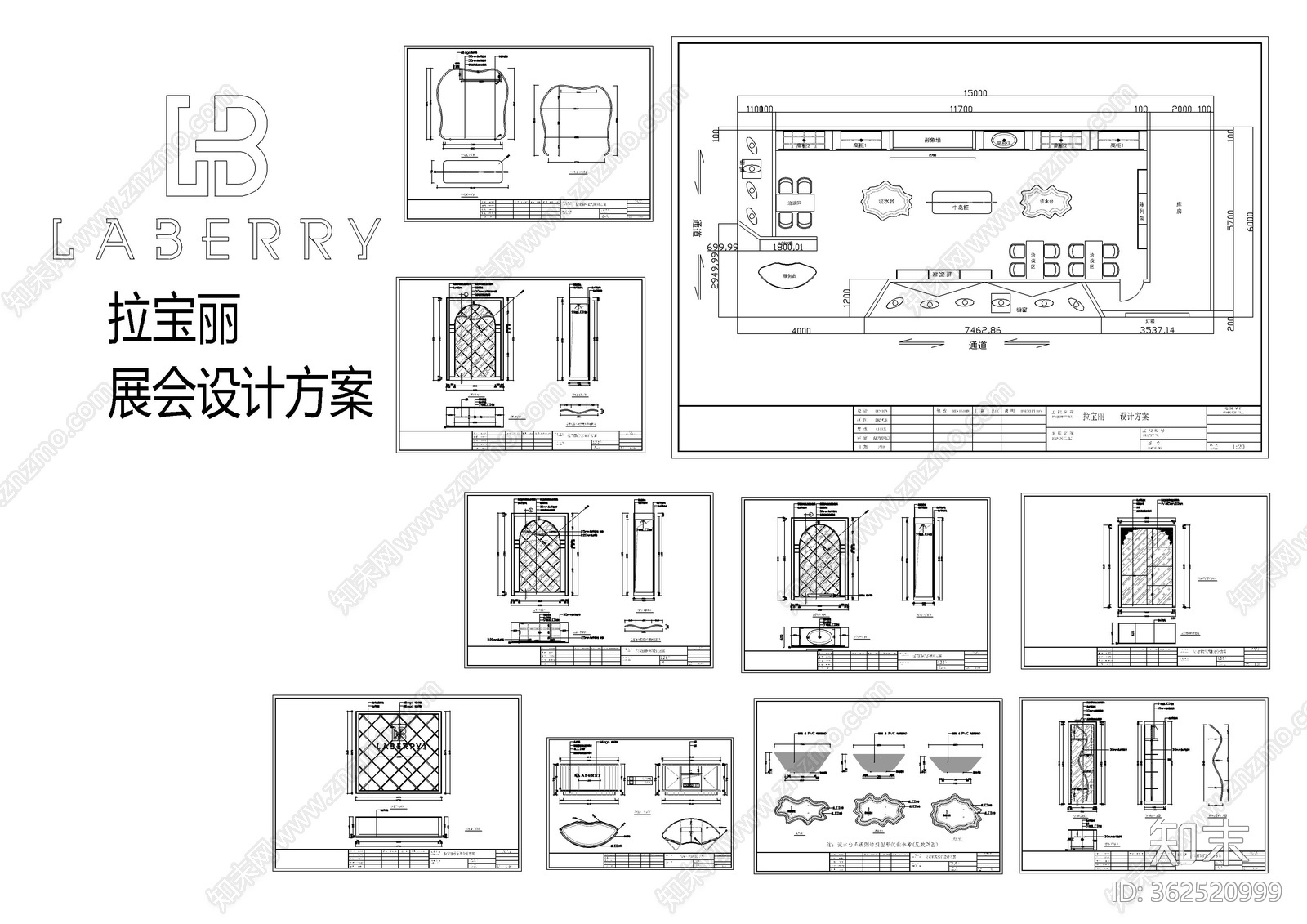 拉宝丽店面设计方案CADcad施工图下载【ID:362520999】