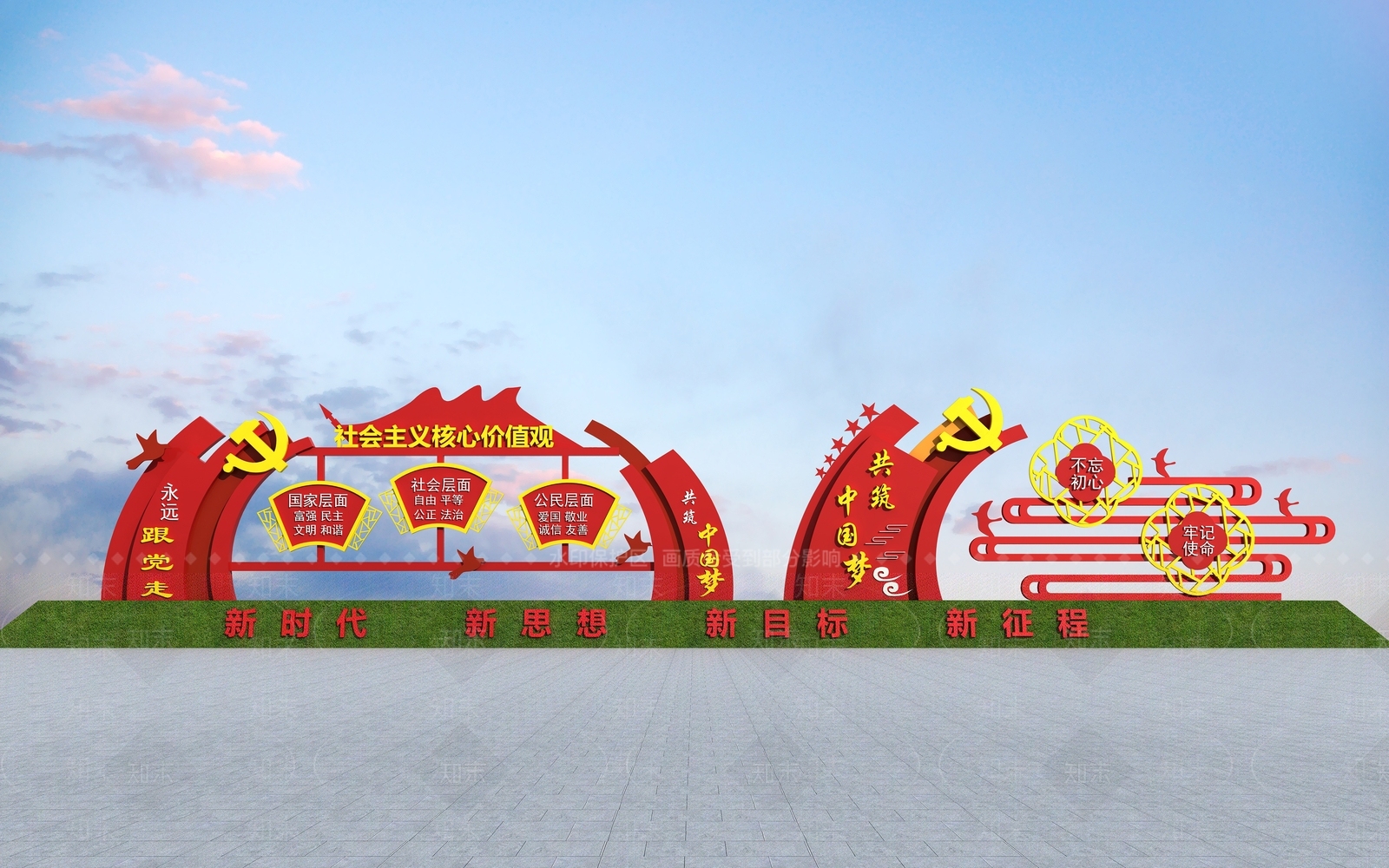 现代城市雕塑3D模型下载【ID:862540356】
