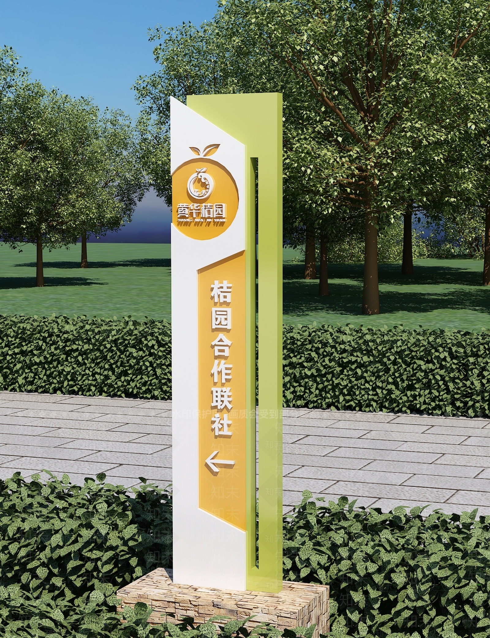 现代导视牌3D模型下载【ID:462606995】