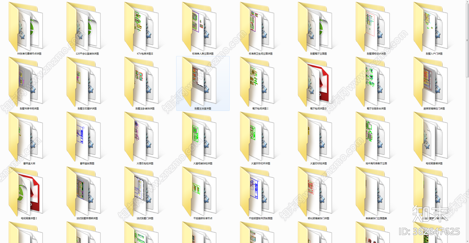 节点大样图108套施工图下载【ID:362647625】