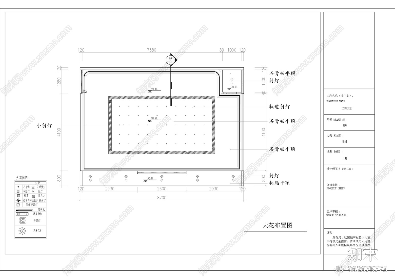 四季商场服装店施工图cad施工图下载【ID:362675775】