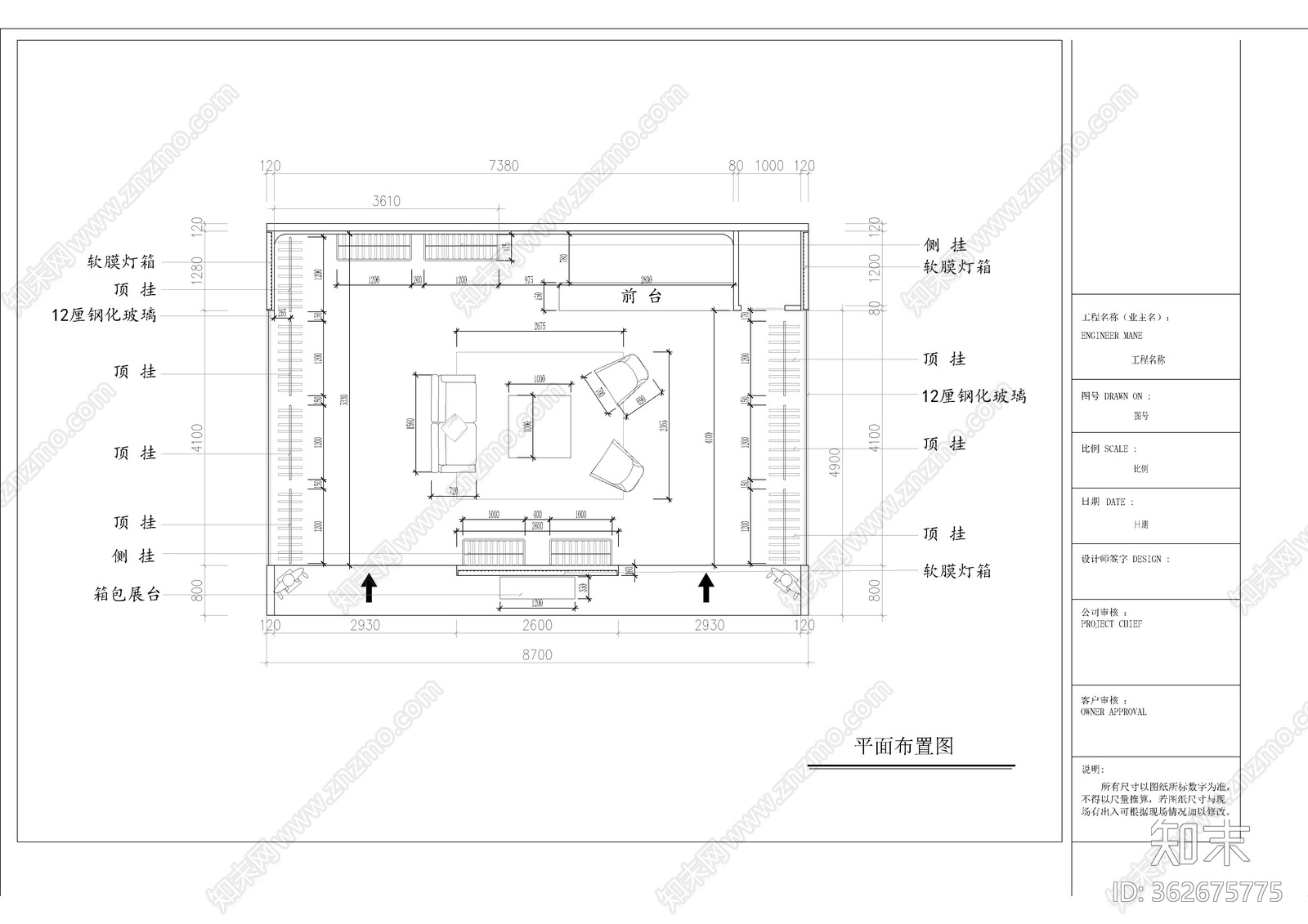 四季商场服装店施工图cad施工图下载【ID:362675775】