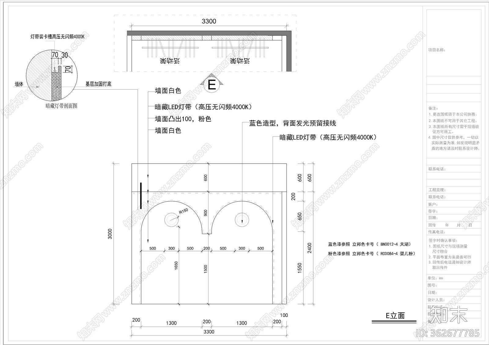 商场童装店设计图cad施工图下载【ID:362677785】