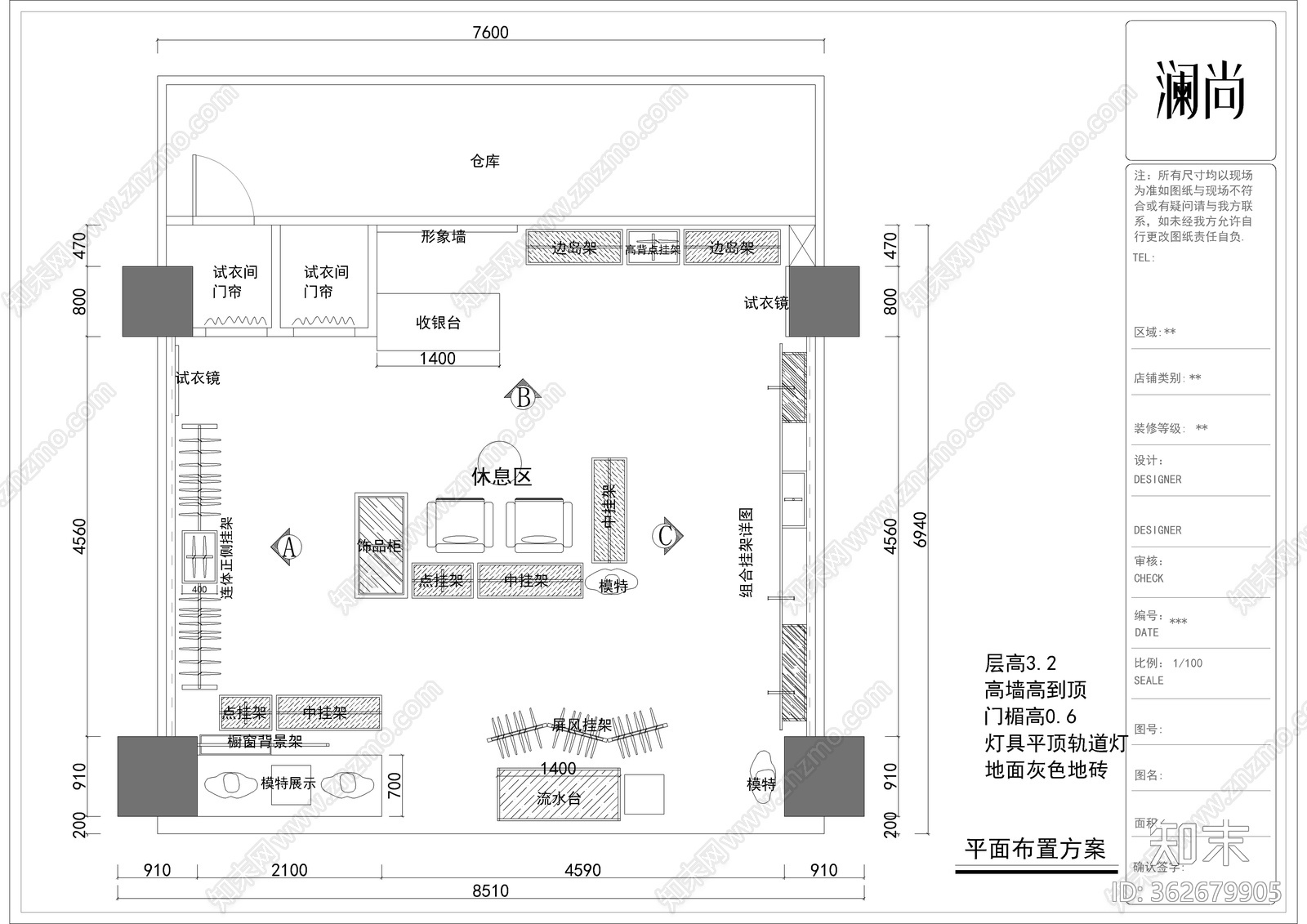 服装店设计图cad施工图下载【ID:362679905】