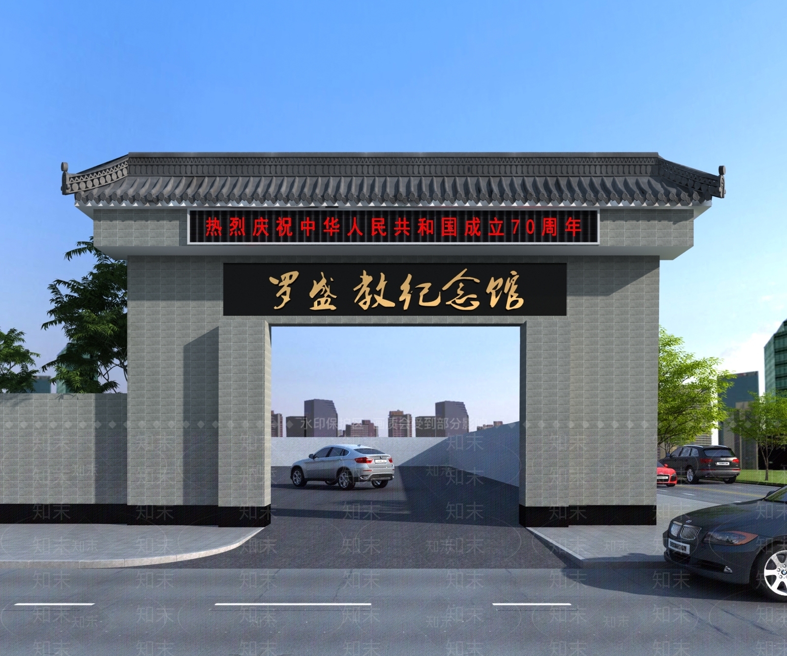 中式纪念馆大门3D模型下载【ID:262723828】