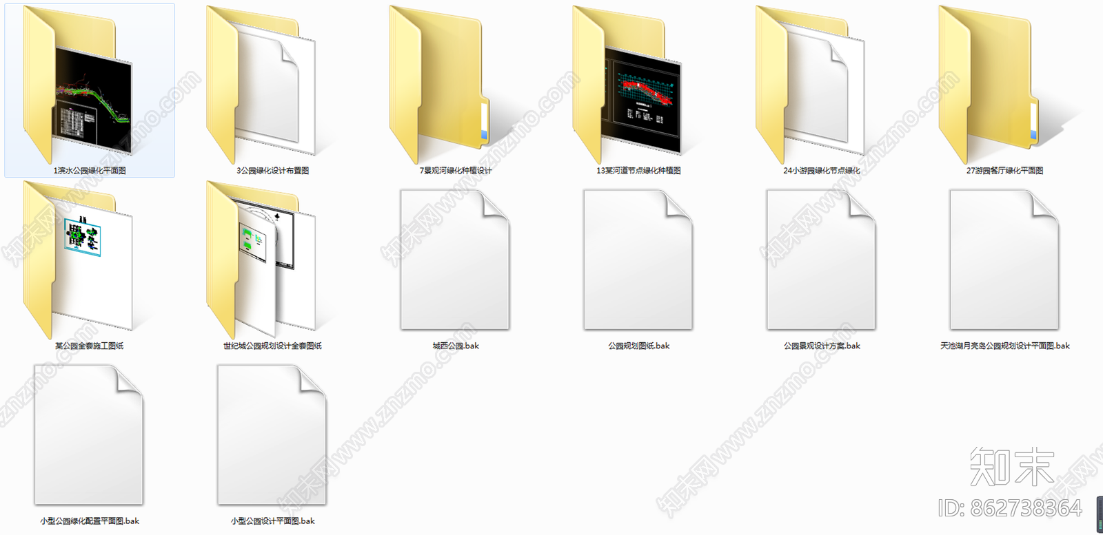 公园景观设计平面图施工图下载【ID:862738364】