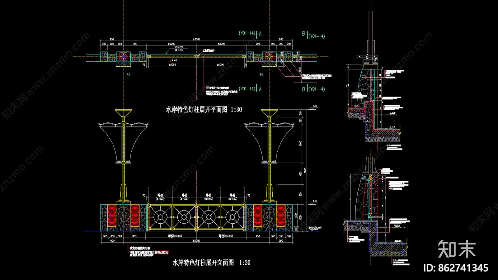 园林景观灯施工图下载【ID:862741345】