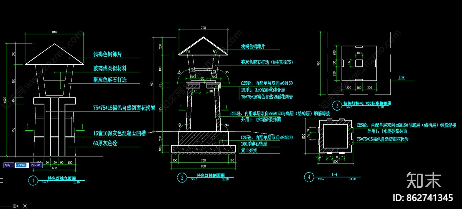 园林景观灯施工图下载【ID:862741345】