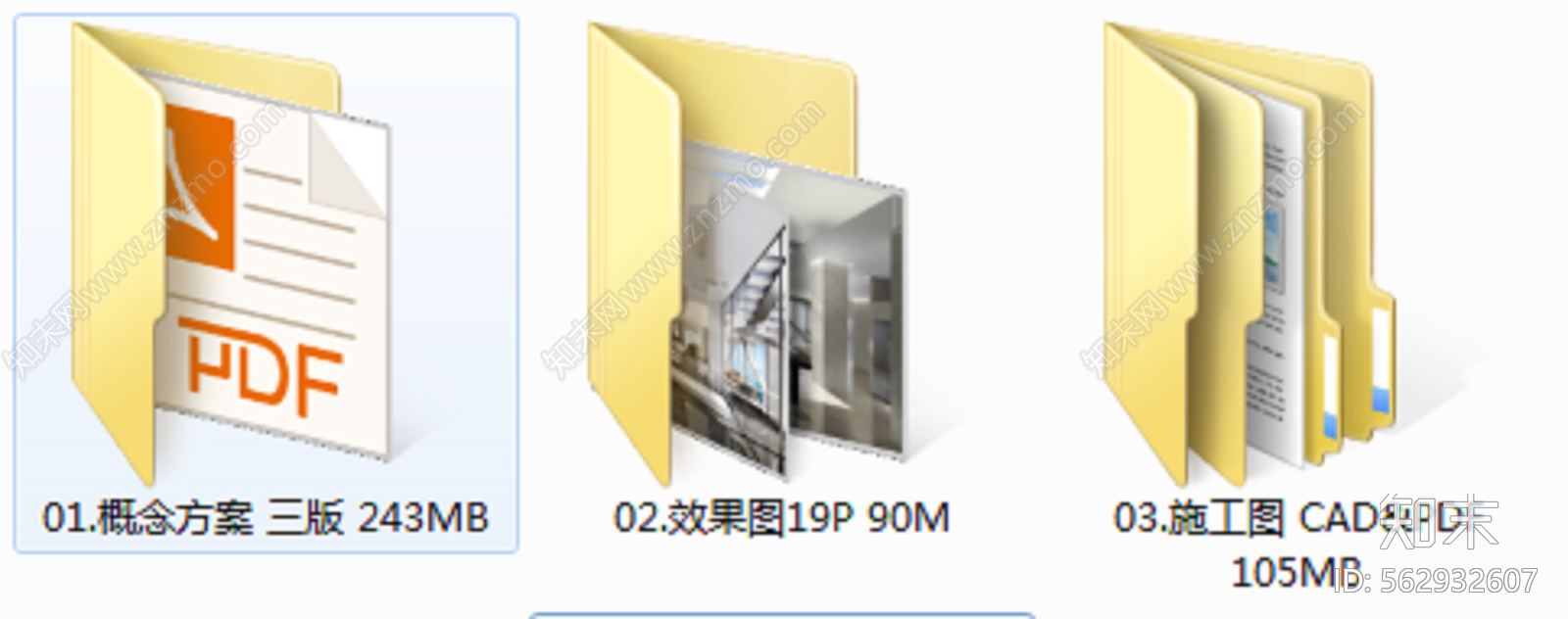 北京枢密院顶层私人会所cad施工图下载【ID:562932607】