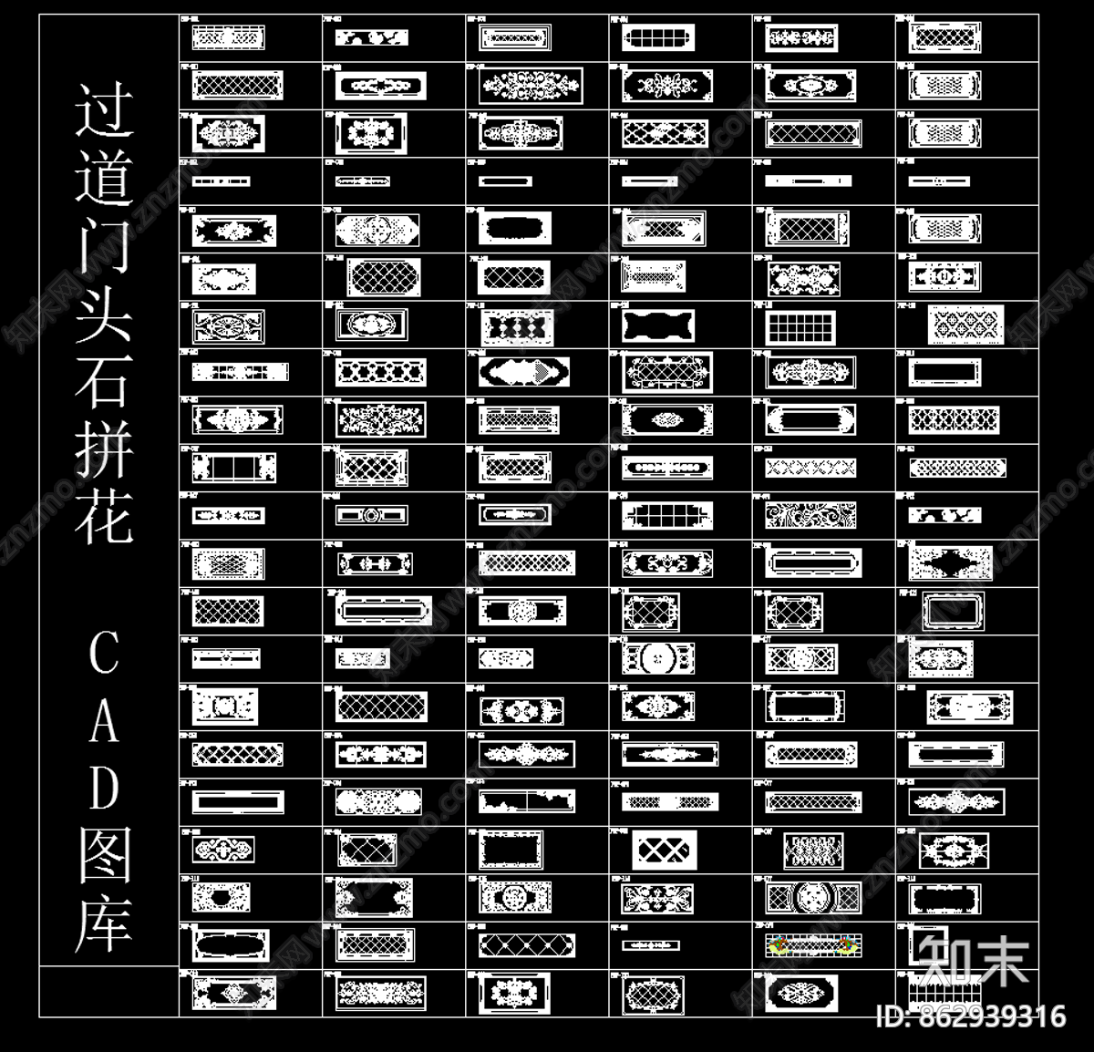 过道门头石拼花CAD图库施工图下载【ID:862939316】