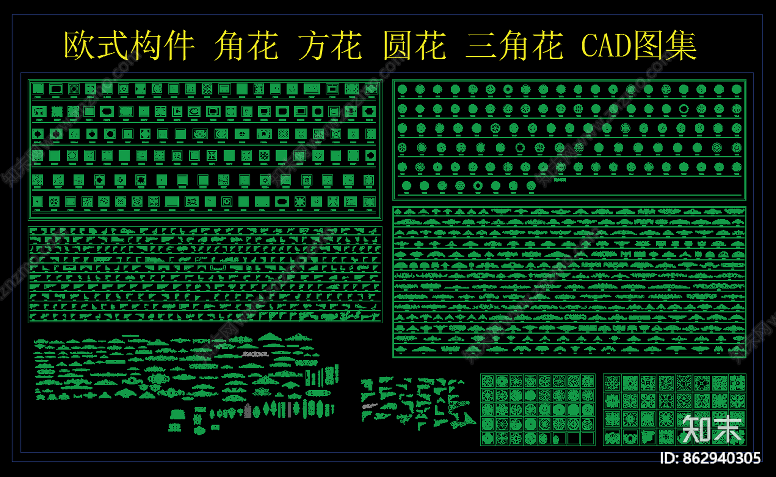 欧式构件施工图下载【ID:862940305】