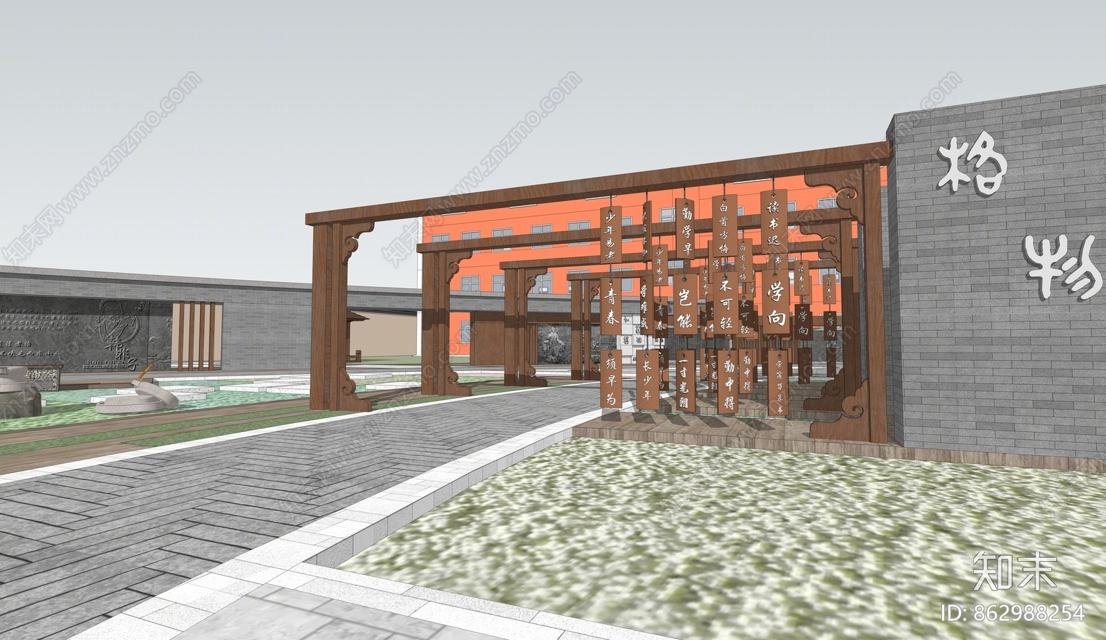 现代风格中学校景观设计SU模型下载【ID:862988254】