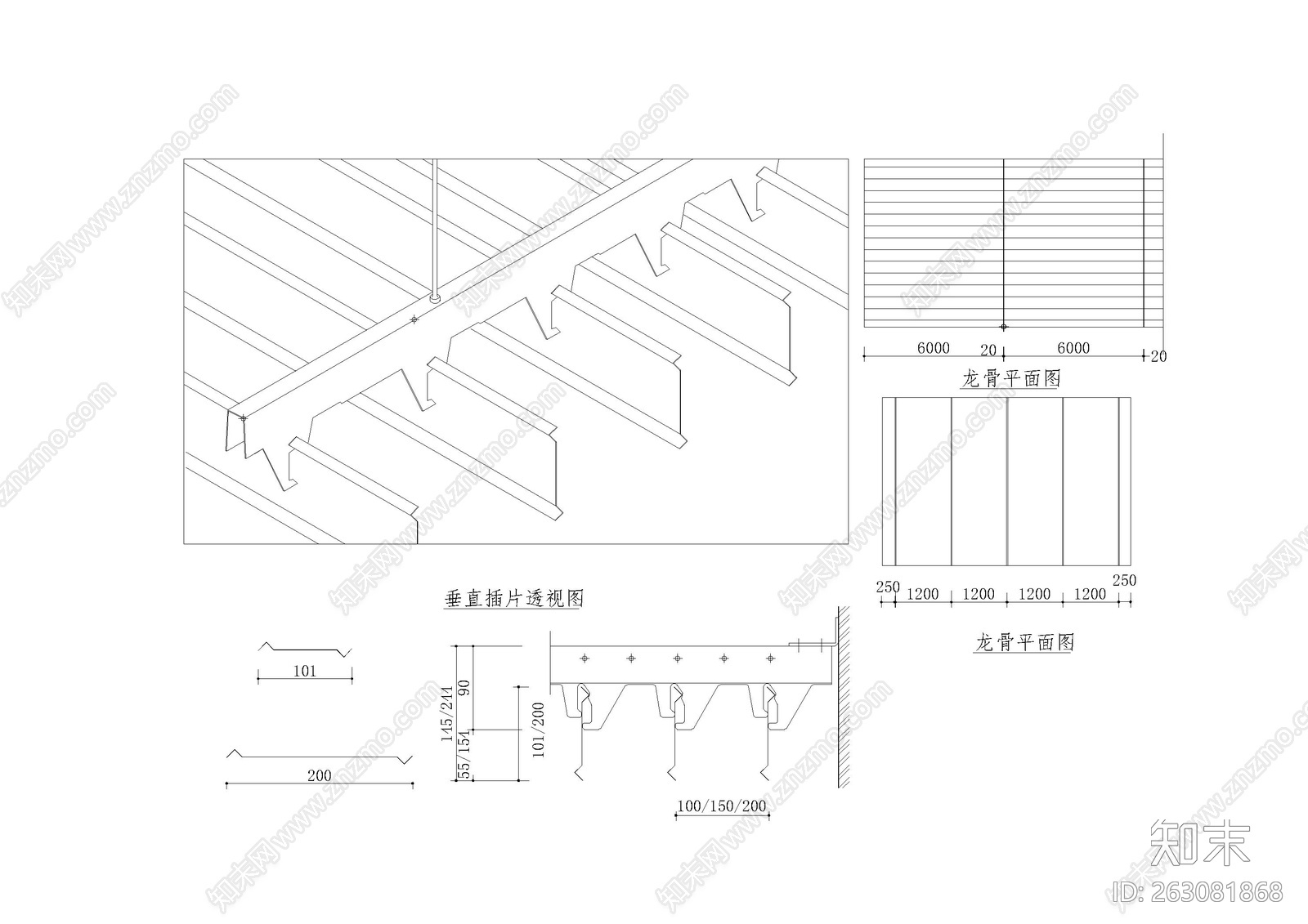 金属铝板天花吊顶丨收口节点CAD大样合集丨工艺材料三维透视图施工图下载【ID:263081868】