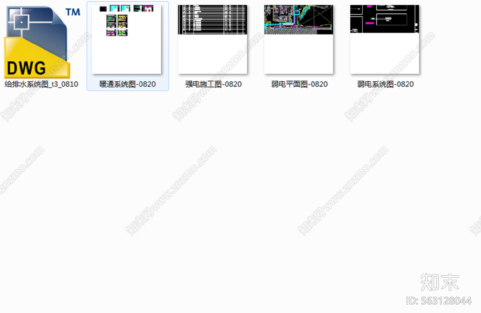 聯創國際cad施工图下载【ID:563128044】