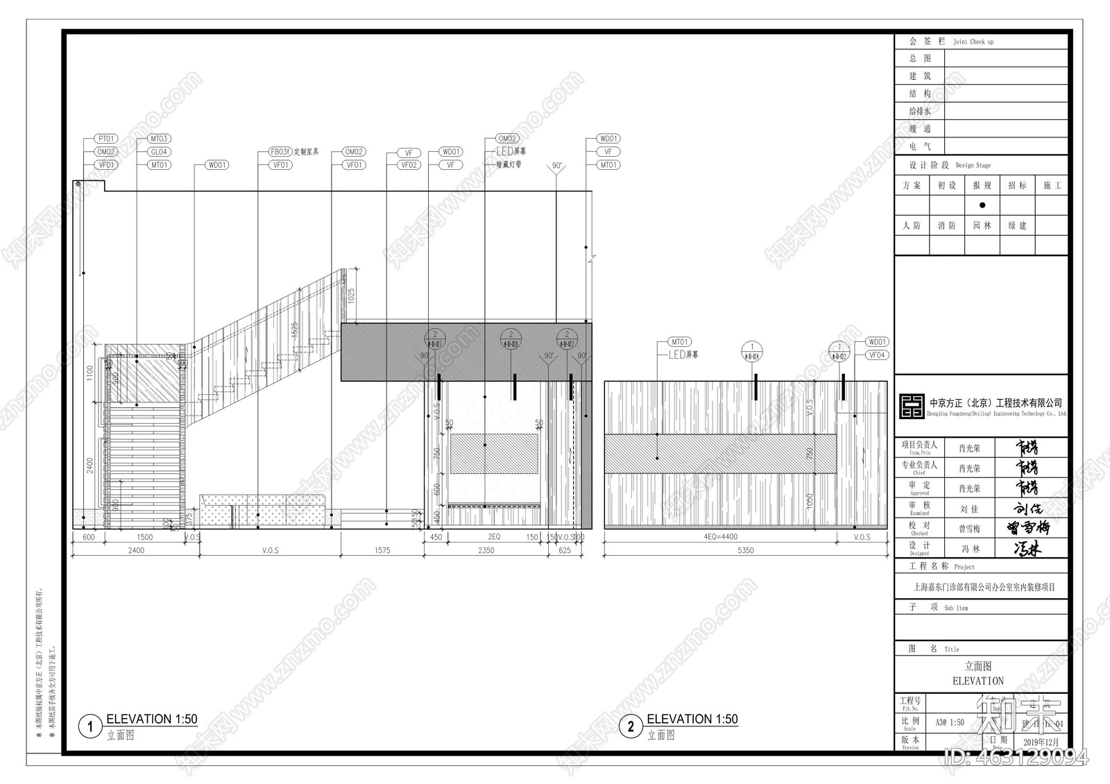 浦东门诊部精装修cad施工图下载【ID:463129094】