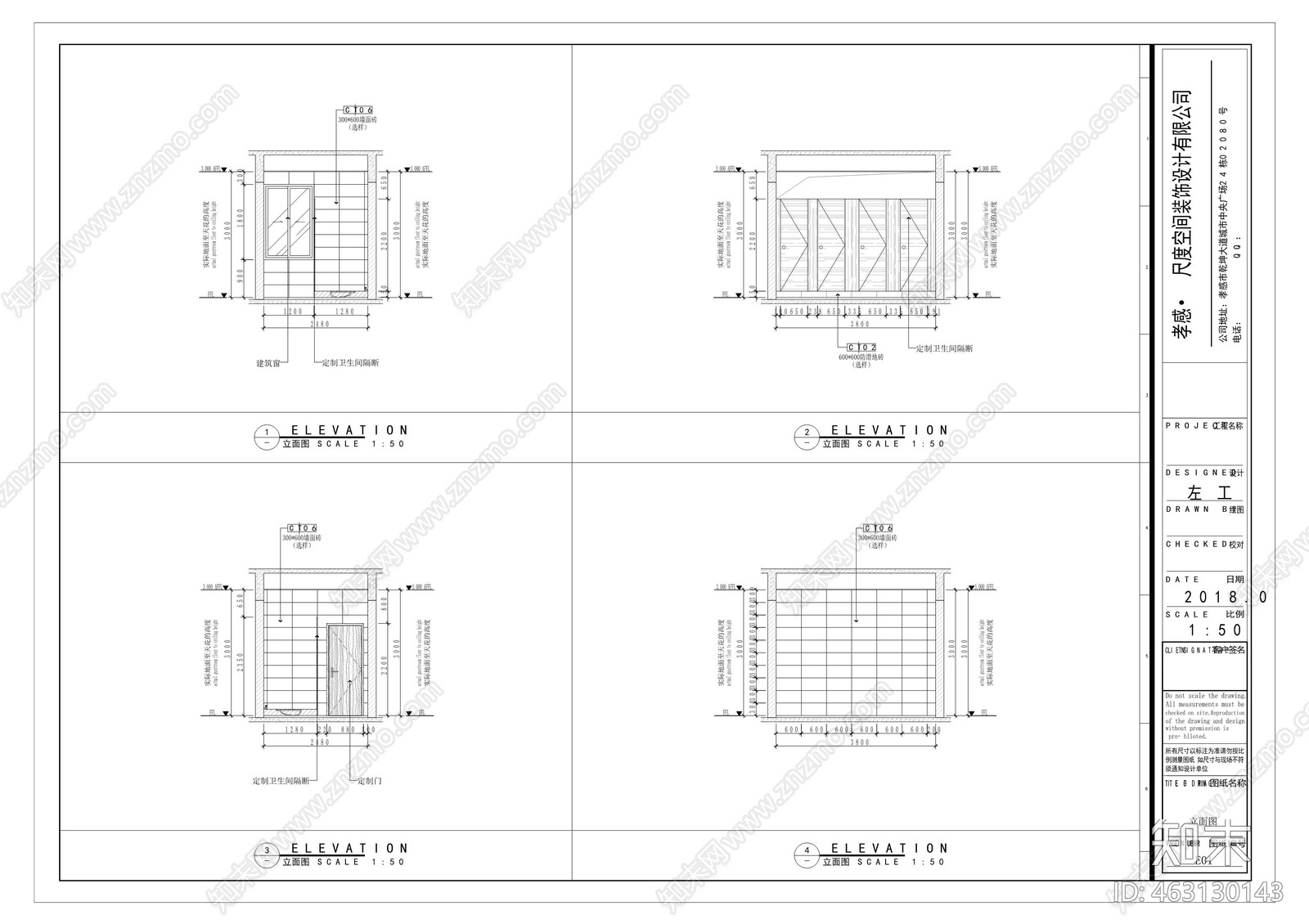 科技办公cad施工图下载【ID:463130143】