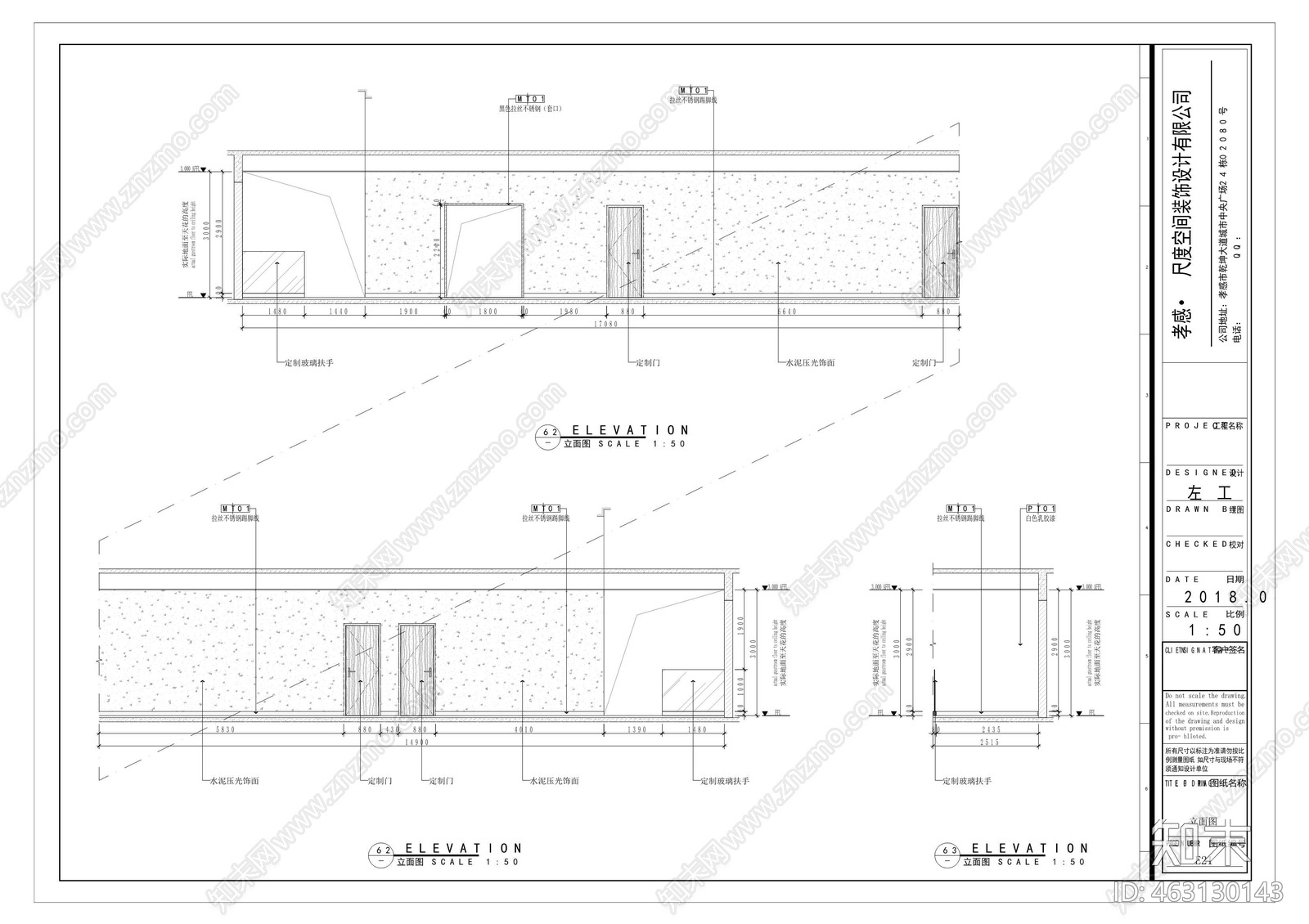 科技办公cad施工图下载【ID:463130143】