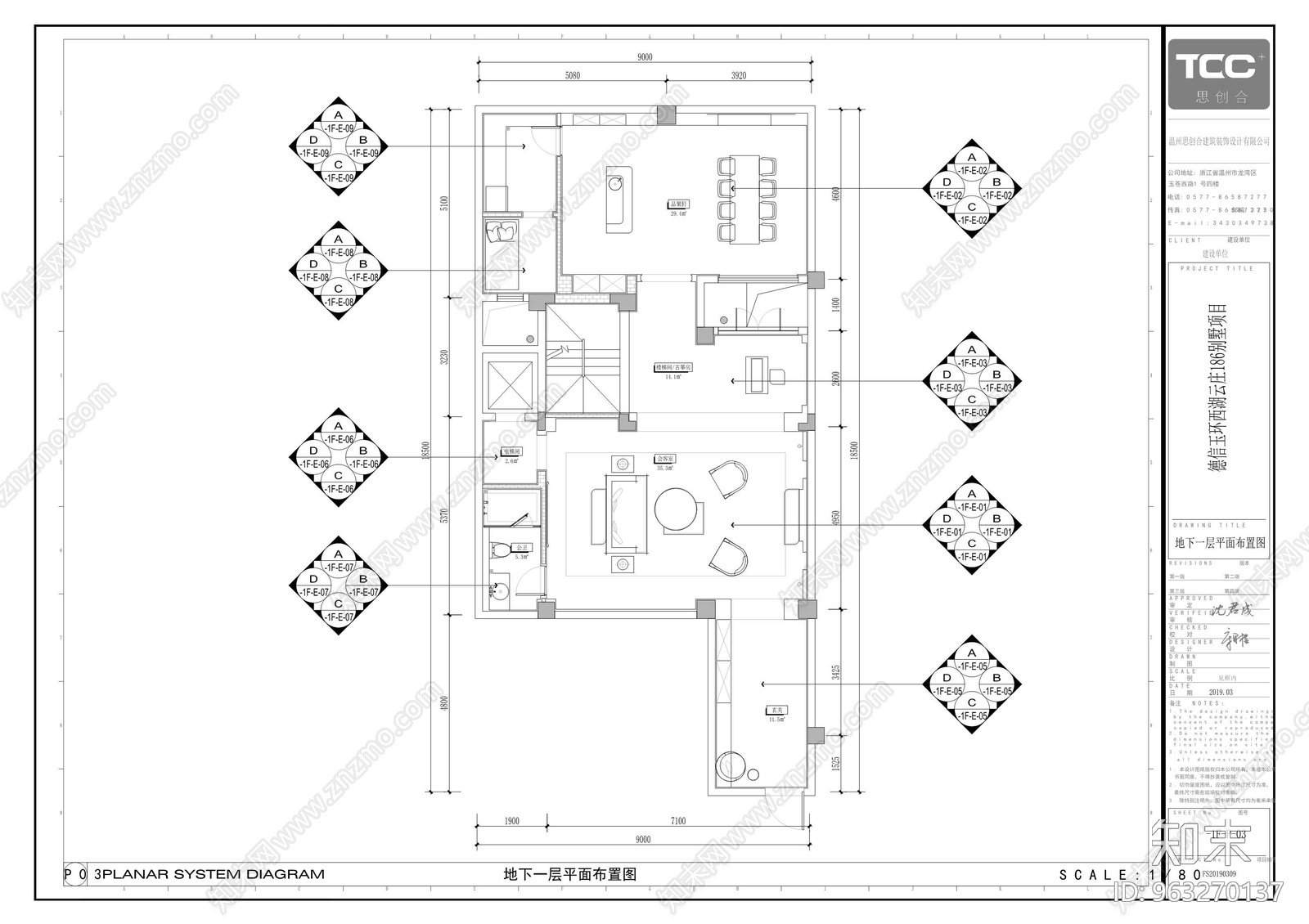 新中式轻奢4层别墅cad施工图下载【ID:963270137】