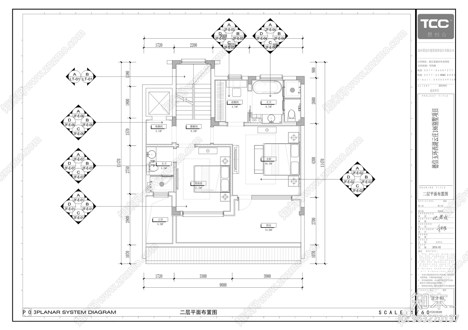 新中式轻奢4层别墅cad施工图下载【ID:963270137】