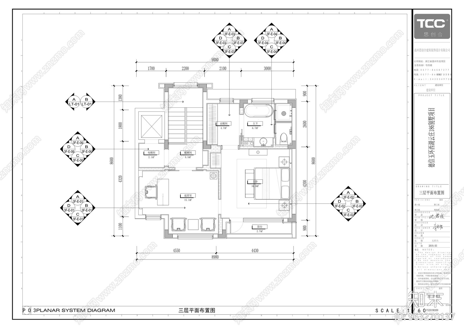 新中式轻奢4层别墅cad施工图下载【ID:963270137】