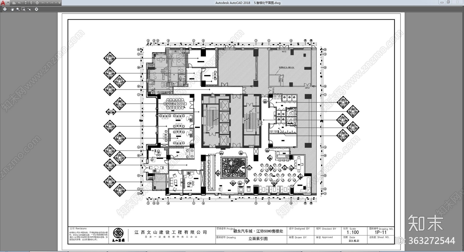 售楼处样板房全cad施工图下载【ID:363272544】