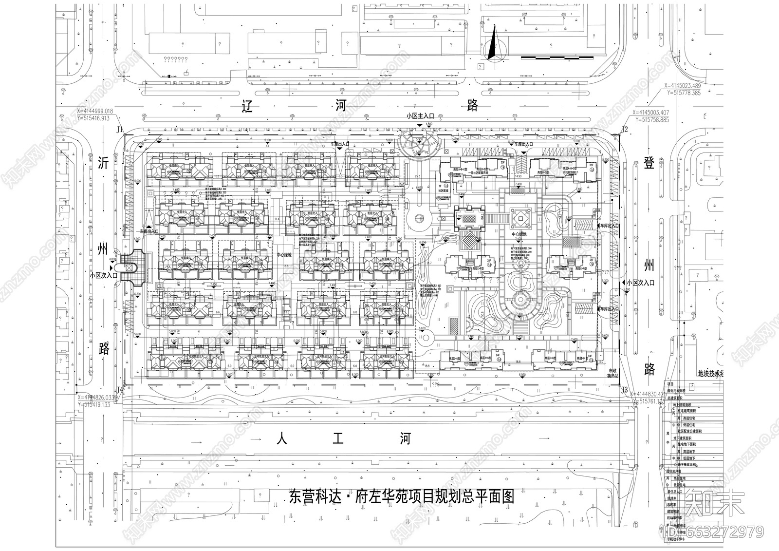 东营科达府左华苑项目文本施工图下载【ID:663272979】