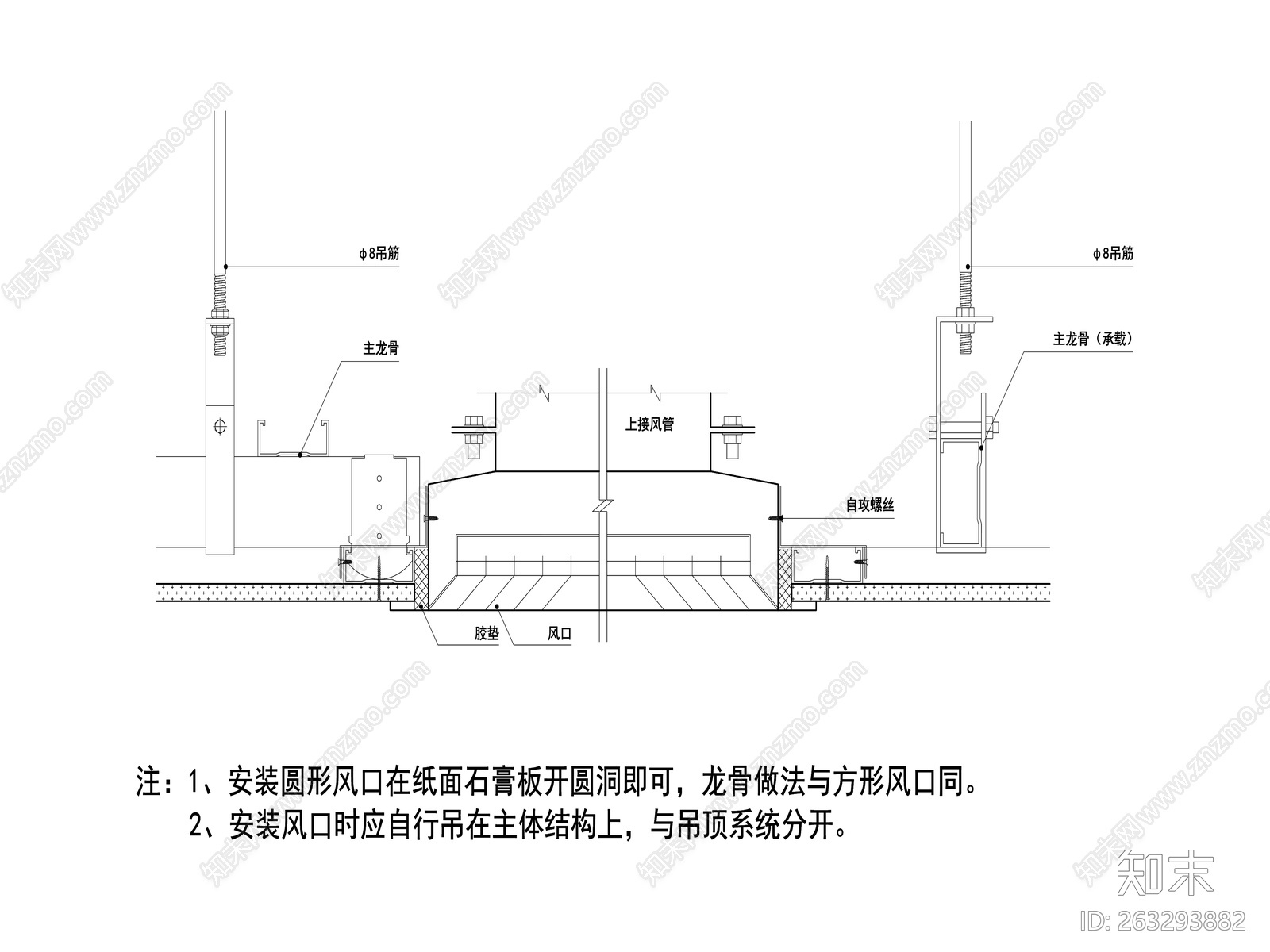 天花吊顶方施工图下载【ID:263293882】