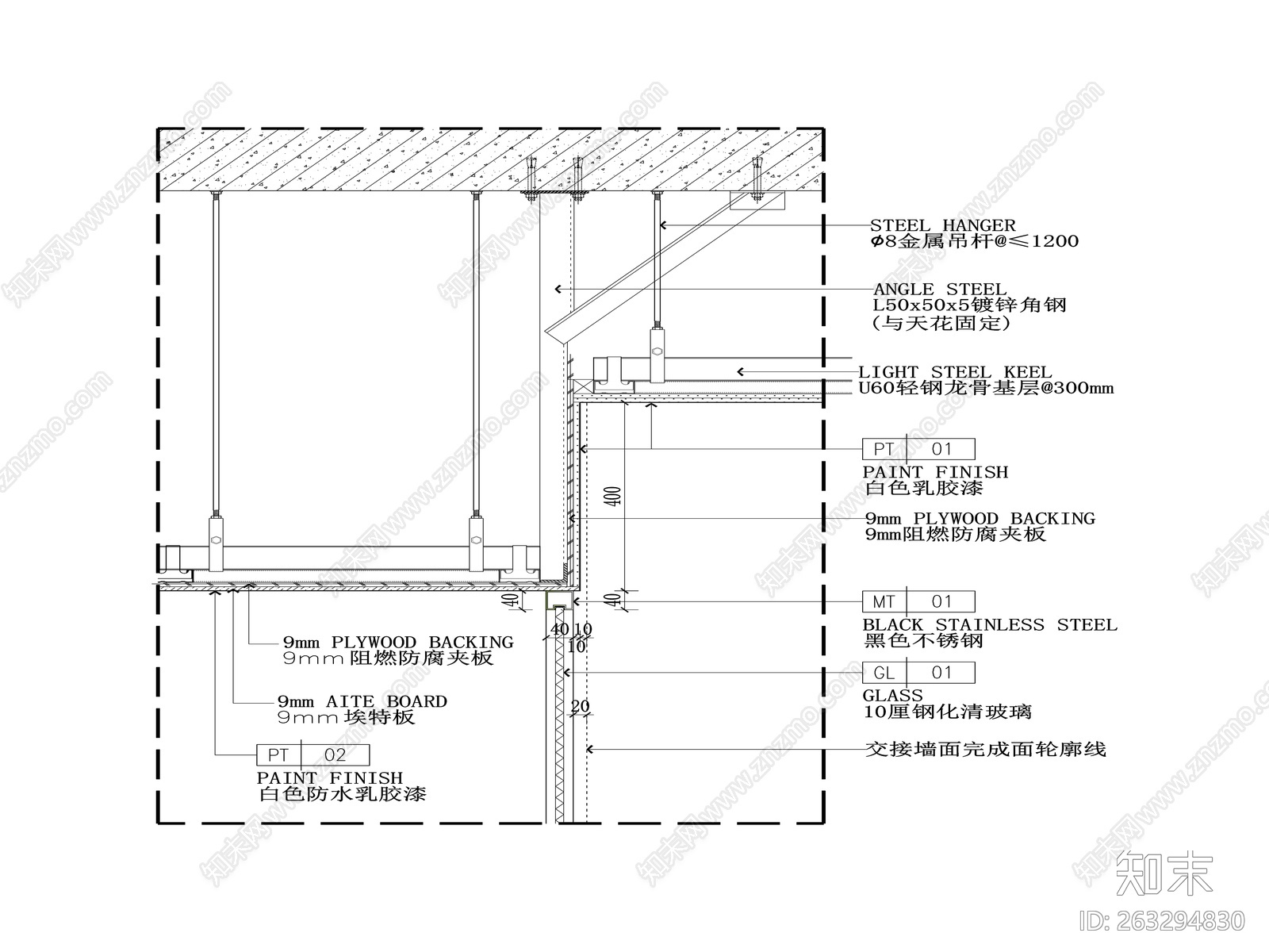玻璃隔断与天花相接节点大样图施工图下载【ID:263294830】