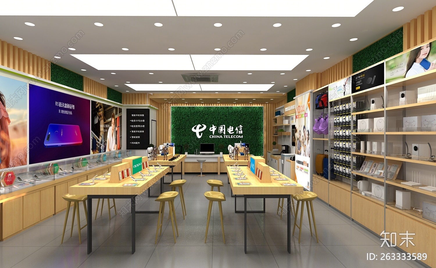 现代手机专卖综合店3D模型下载【ID:263333589】