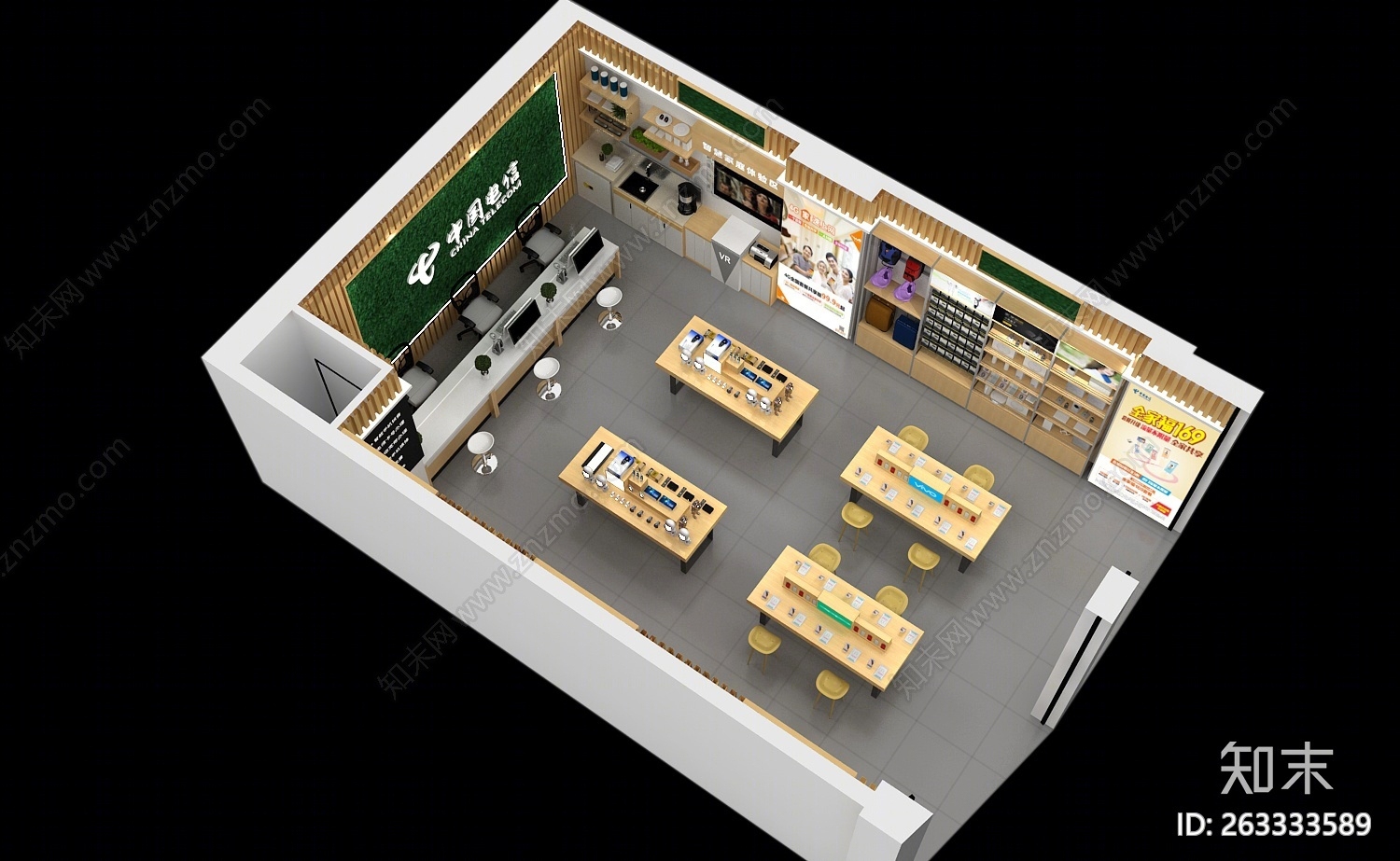 现代手机专卖综合店3D模型下载【ID:263333589】