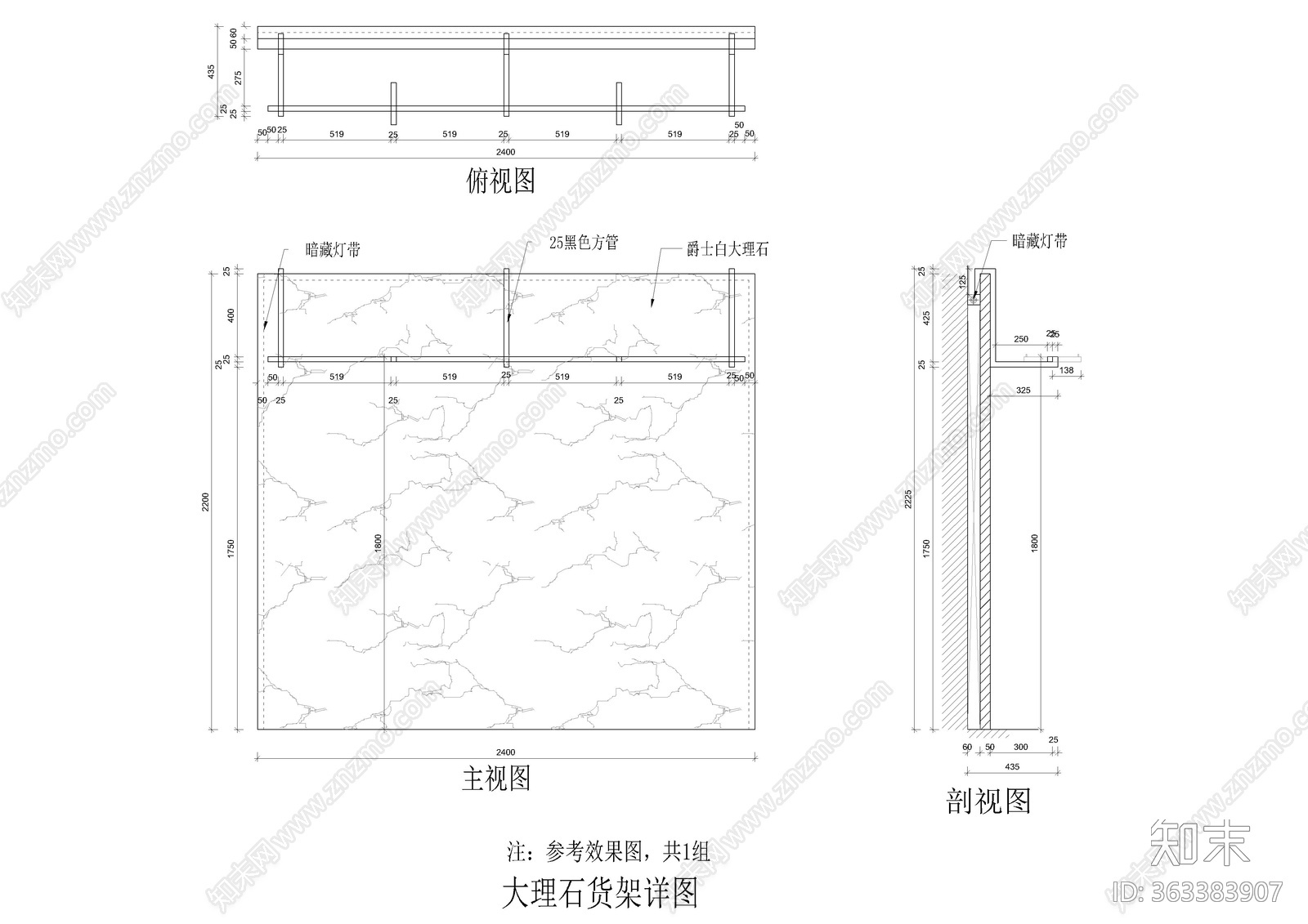 服装订制店整体施工图cad施工图下载【ID:363383907】