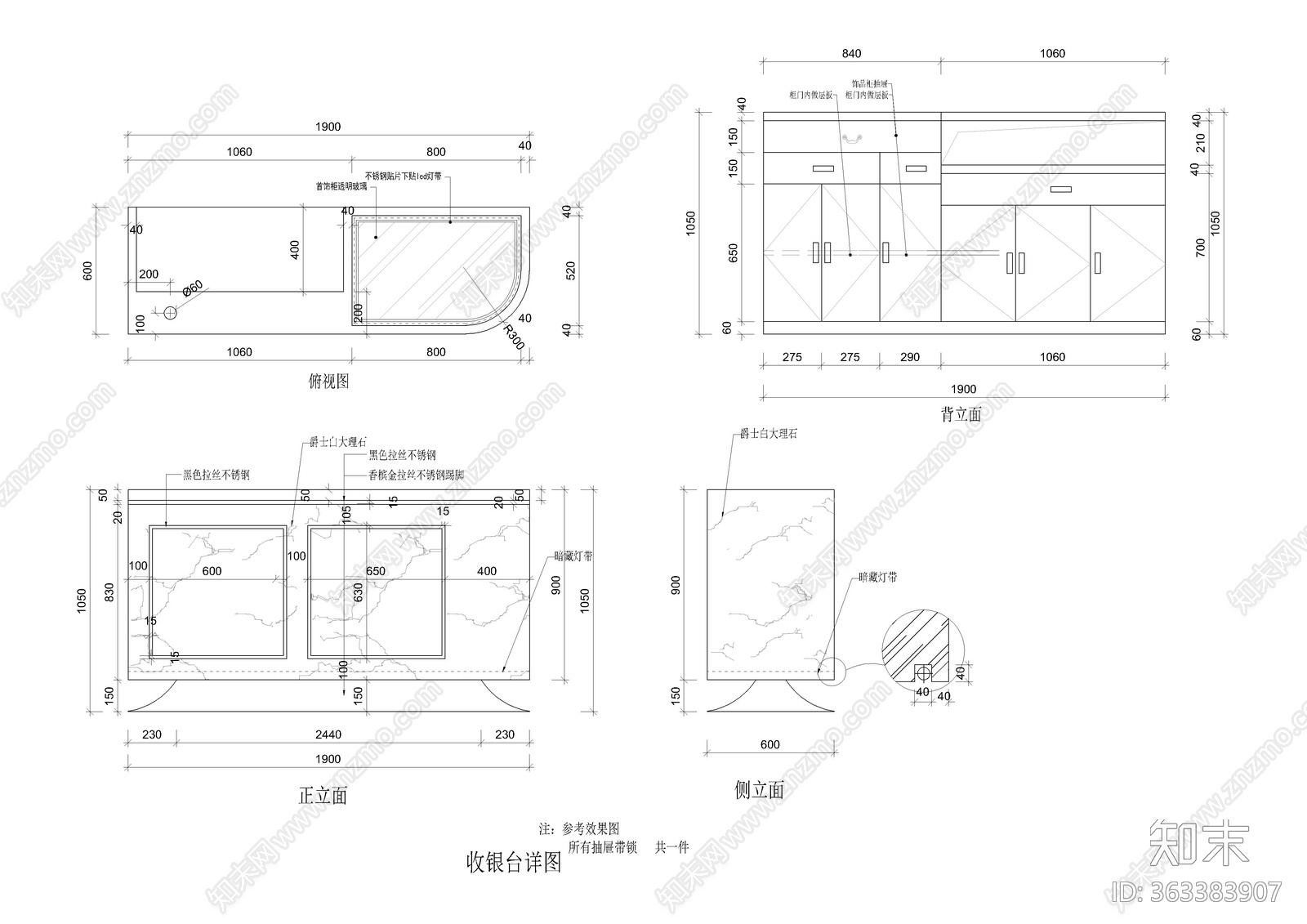 服装订制店整体施工图cad施工图下载【ID:363383907】