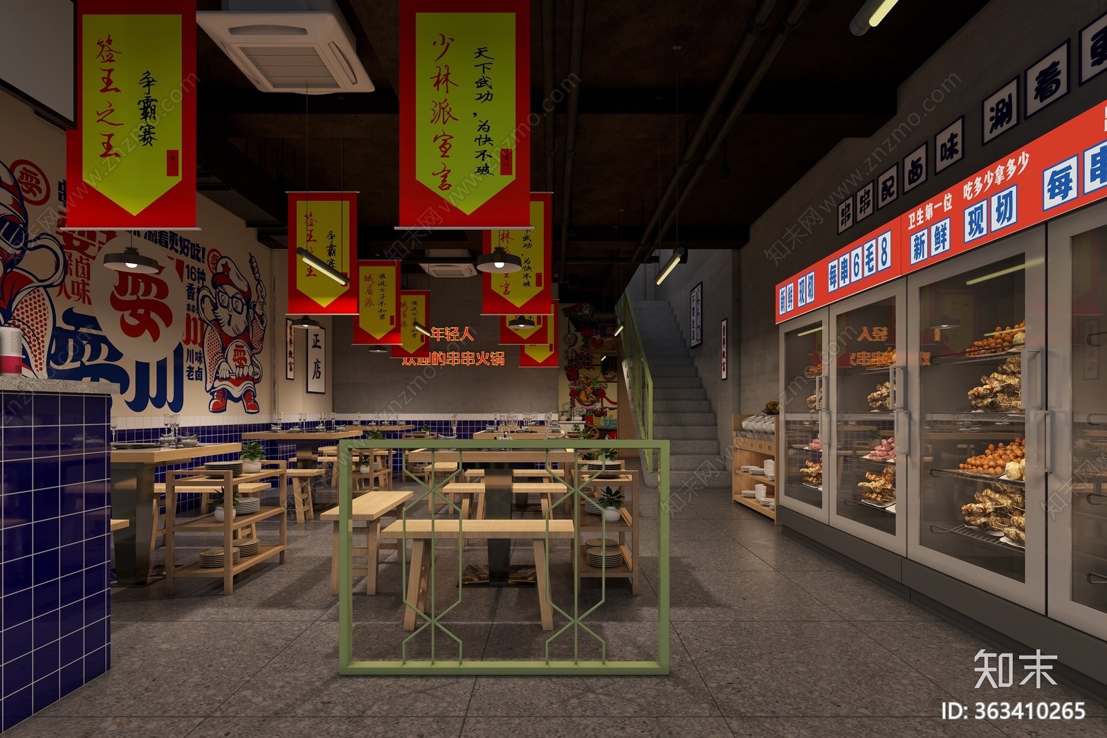 现代餐厅火锅店3D模型下载【ID:363410265】