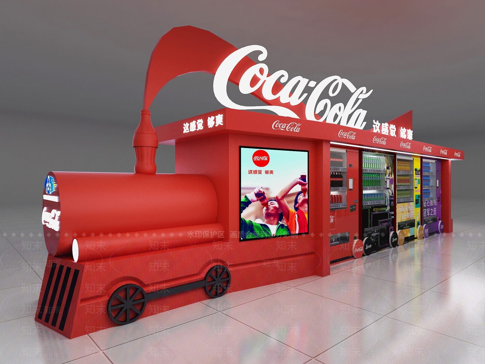 现代自助饮料售卖机3D模型下载【ID:463417084】