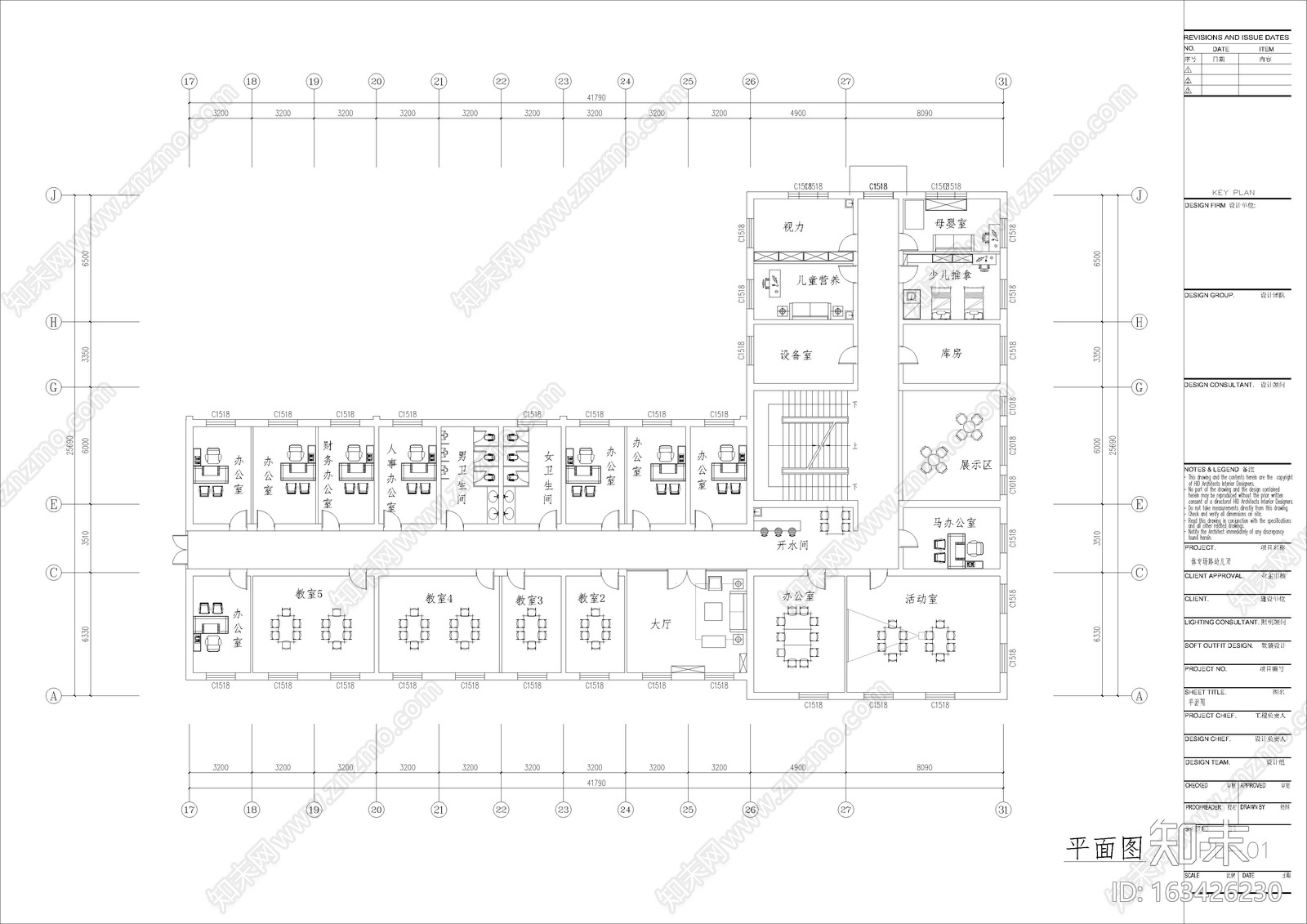 学校幼儿园施工图cad施工图下载【ID:163426230】