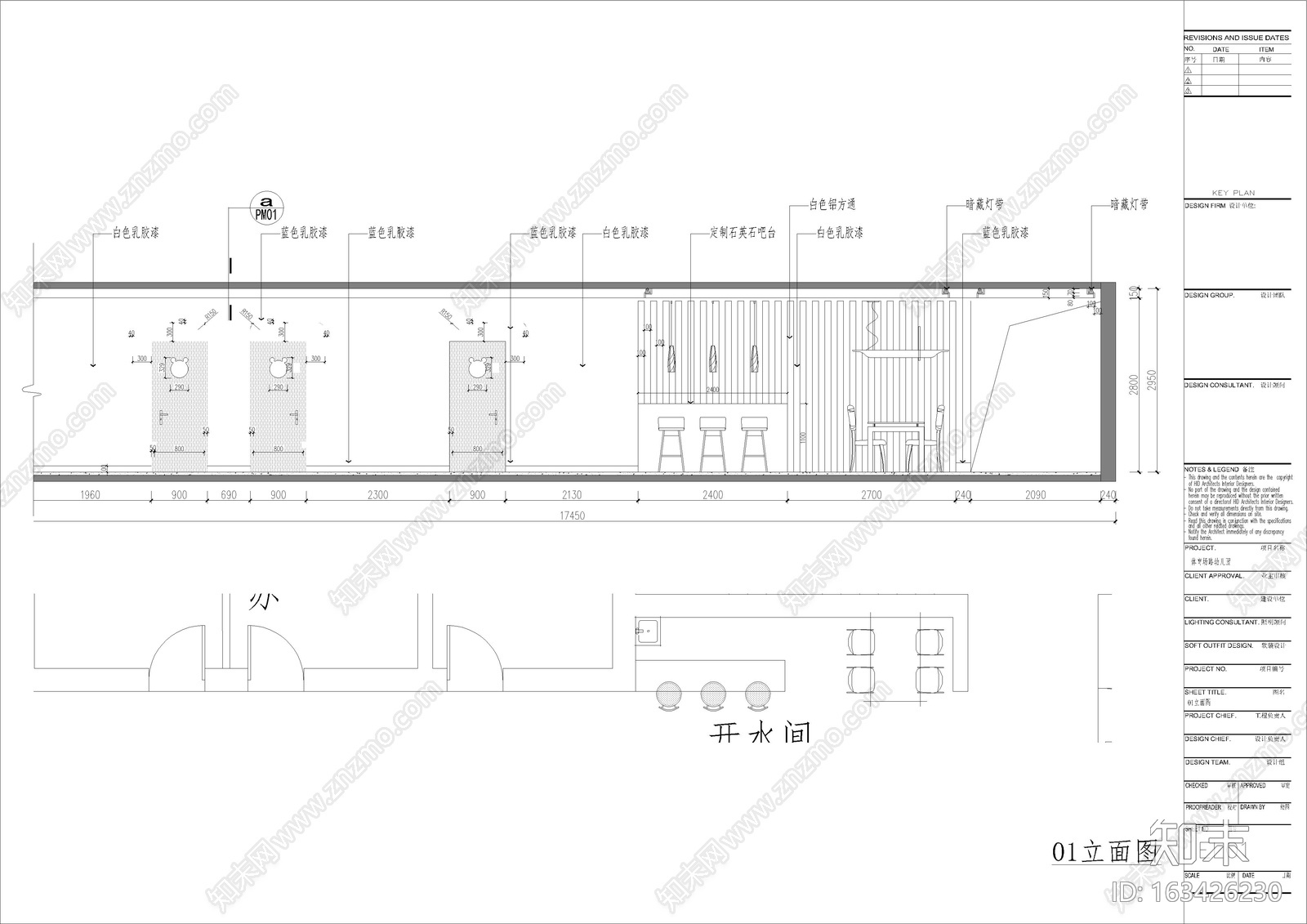 学校幼儿园施工图cad施工图下载【ID:163426230】