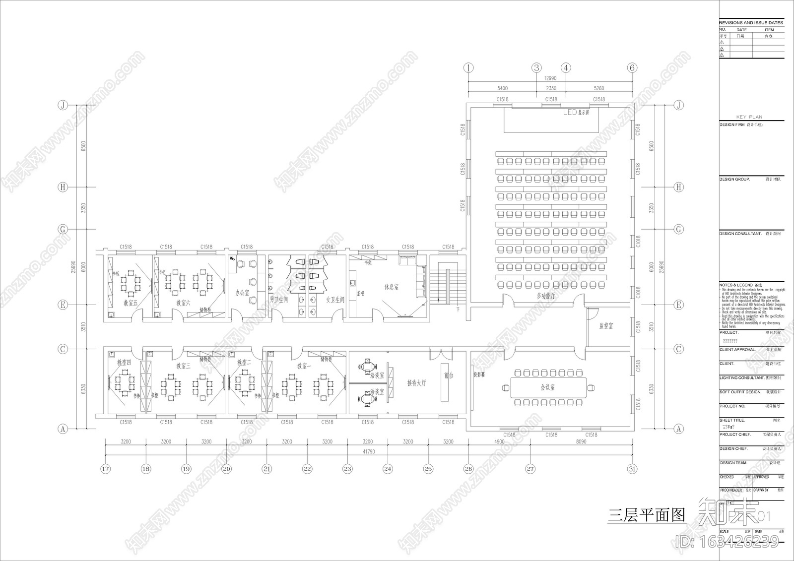 学校幼儿园图纸施工图下载【ID:163426239】